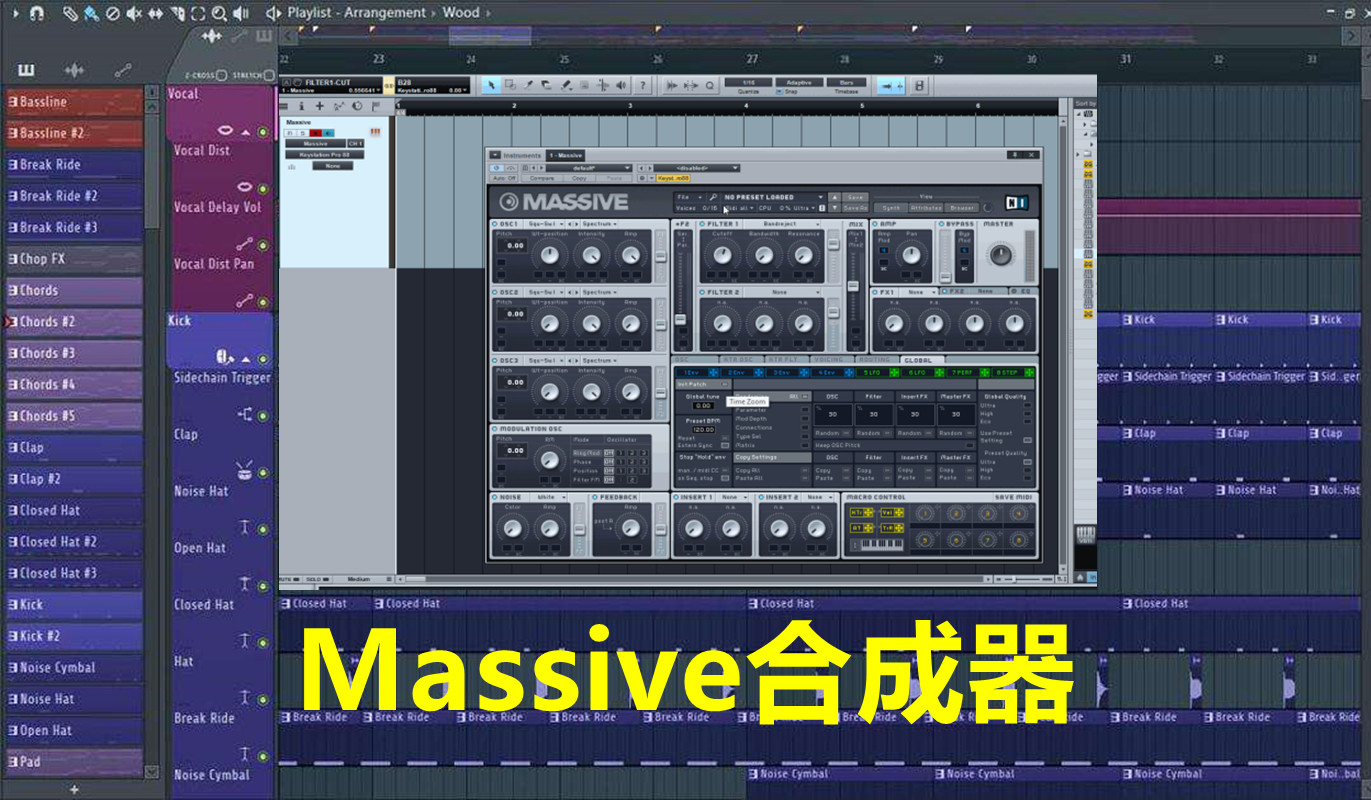 Massive合成器插件 + 上万个预置 音色制作必备合成器