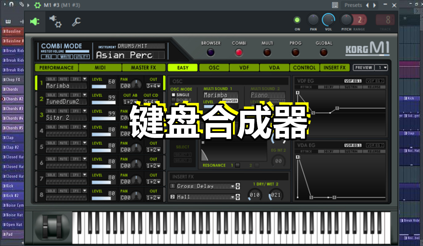强大的键盘M1合成器KORG插件 (自带钢琴弦乐贝斯吉他Lead等音色) [Windows版]