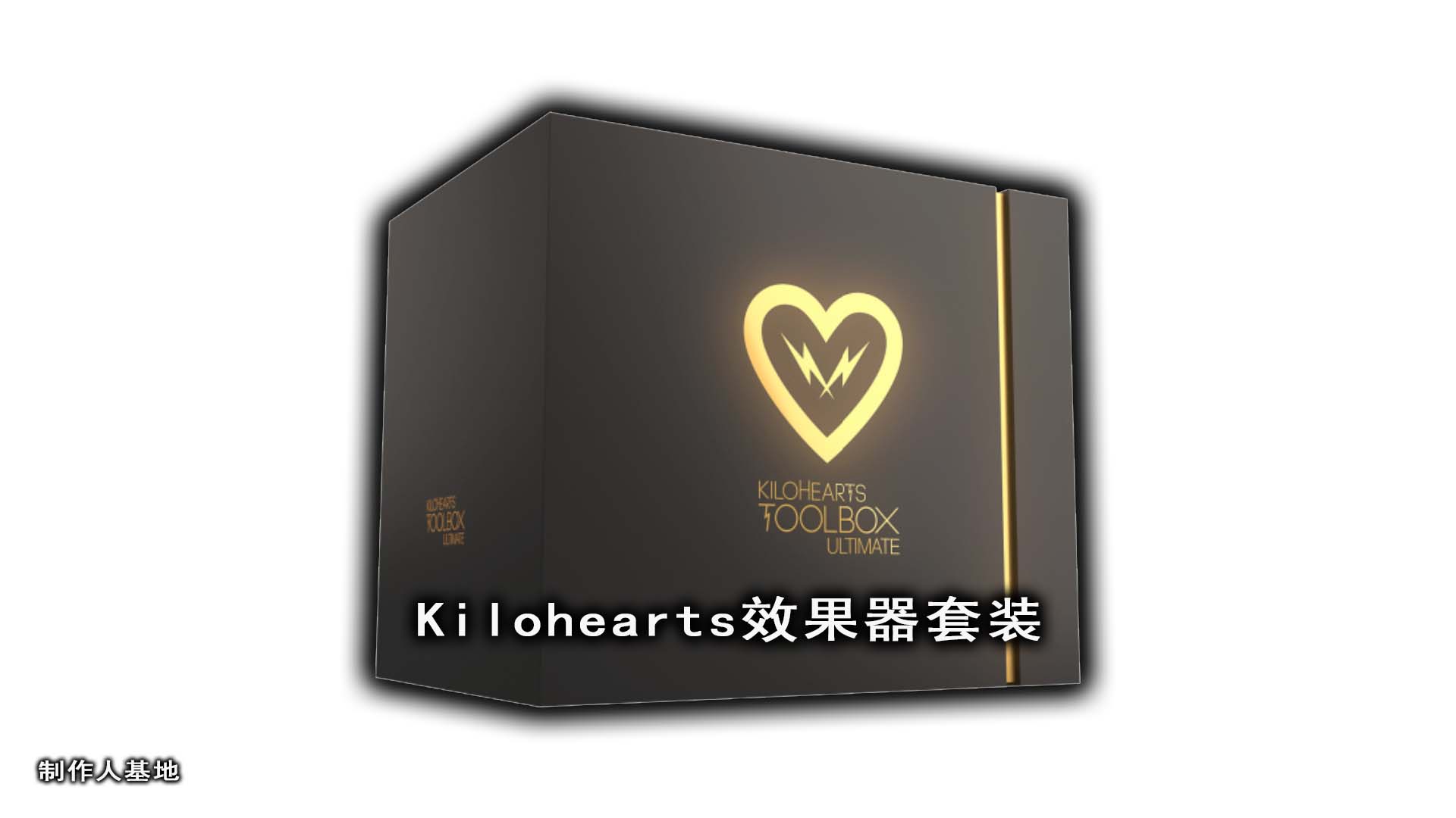 Kilohearts插件套装 – 效果器插件套装 Win\Mac版