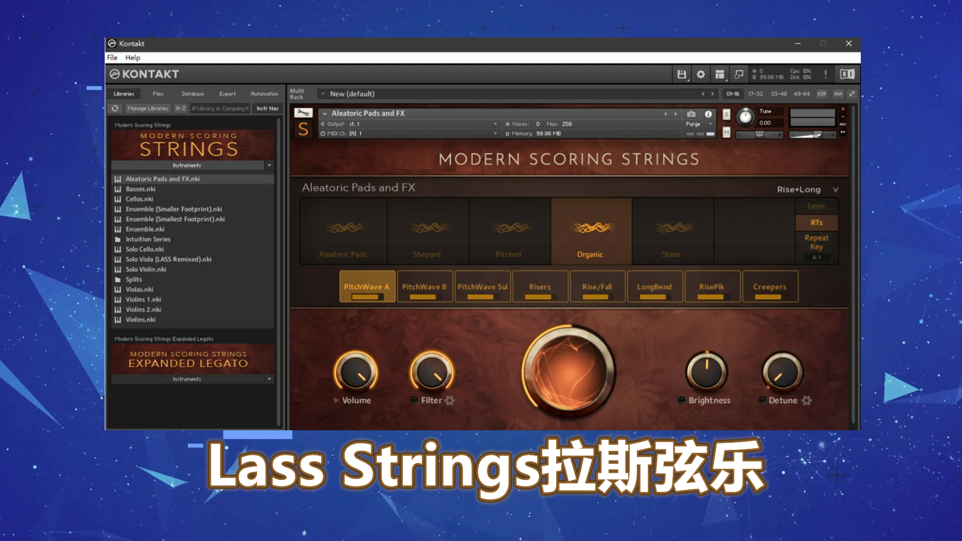 拉丝弦乐Lass String 2拉丝弦乐音源二代终极版