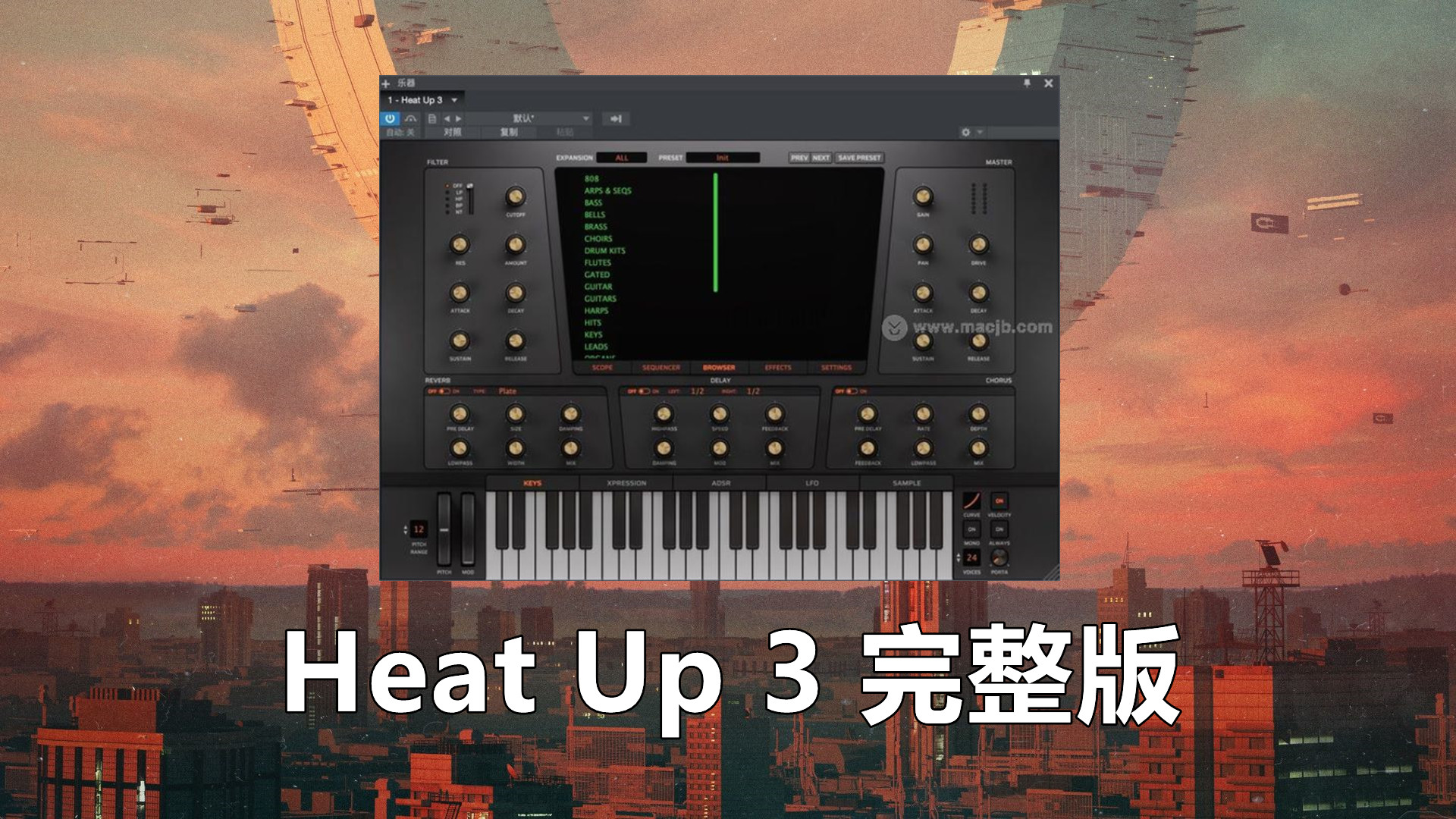 Heat Up 3 合成器完整版【27GWindows完整音色库版】Windows\Mac版插件+完整版音色库
