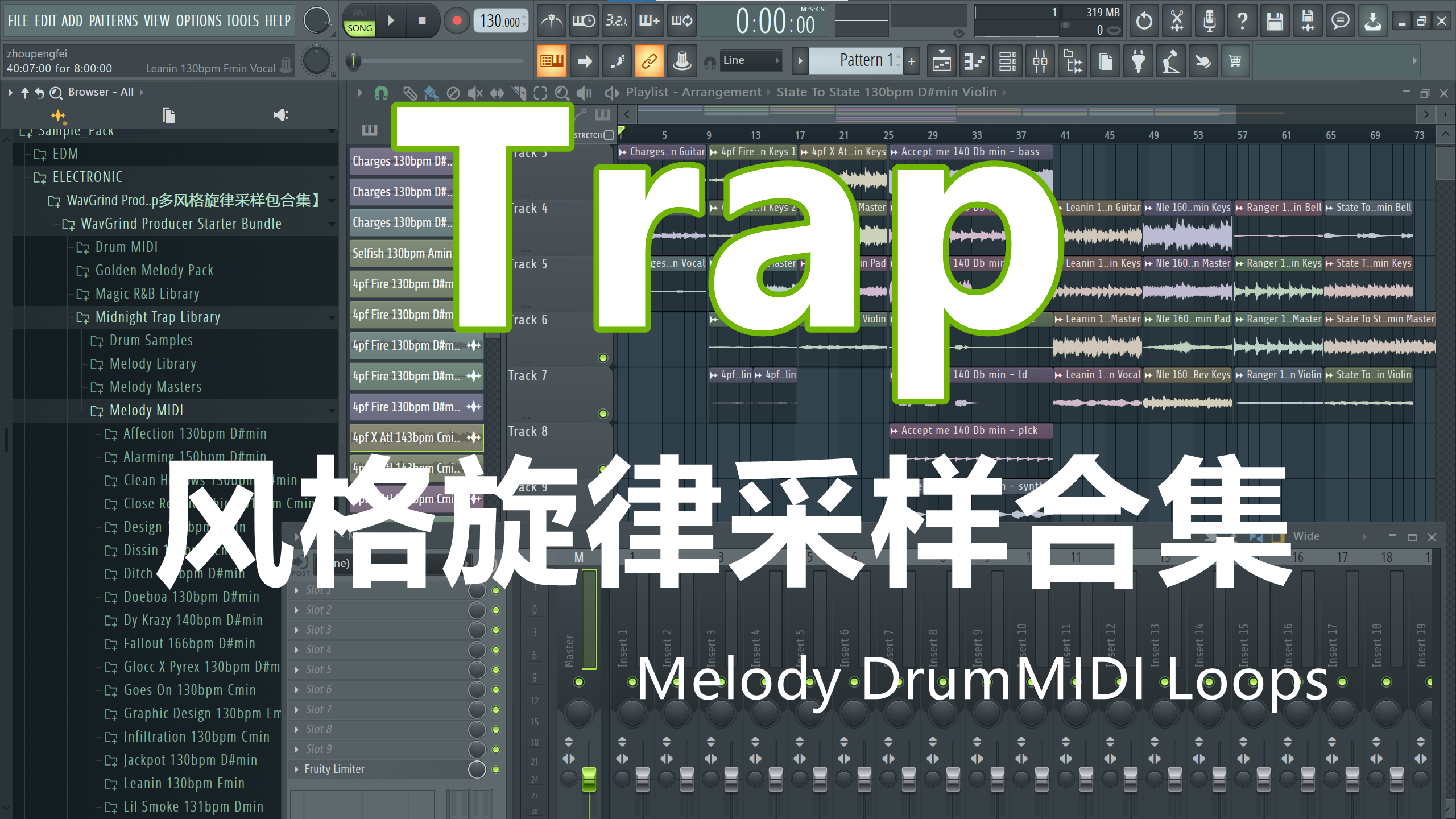 Trap多风格旋律采样包合集 – Drums Midi 808 Kick Hi-hats Melody Loops