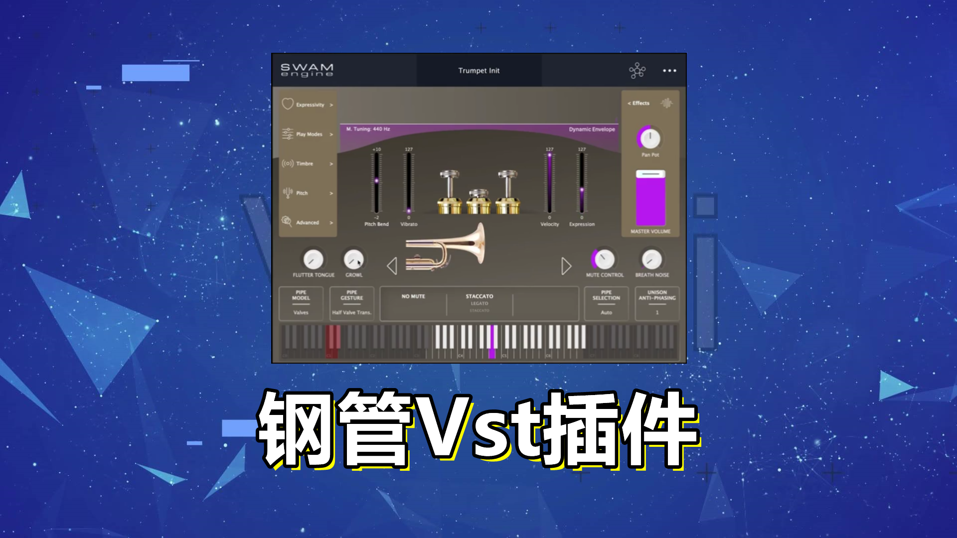 钢管Vst插件 游泳钢管独奏集 Audio Modeling SWAM Solo Brass Bundle [Windwos版]