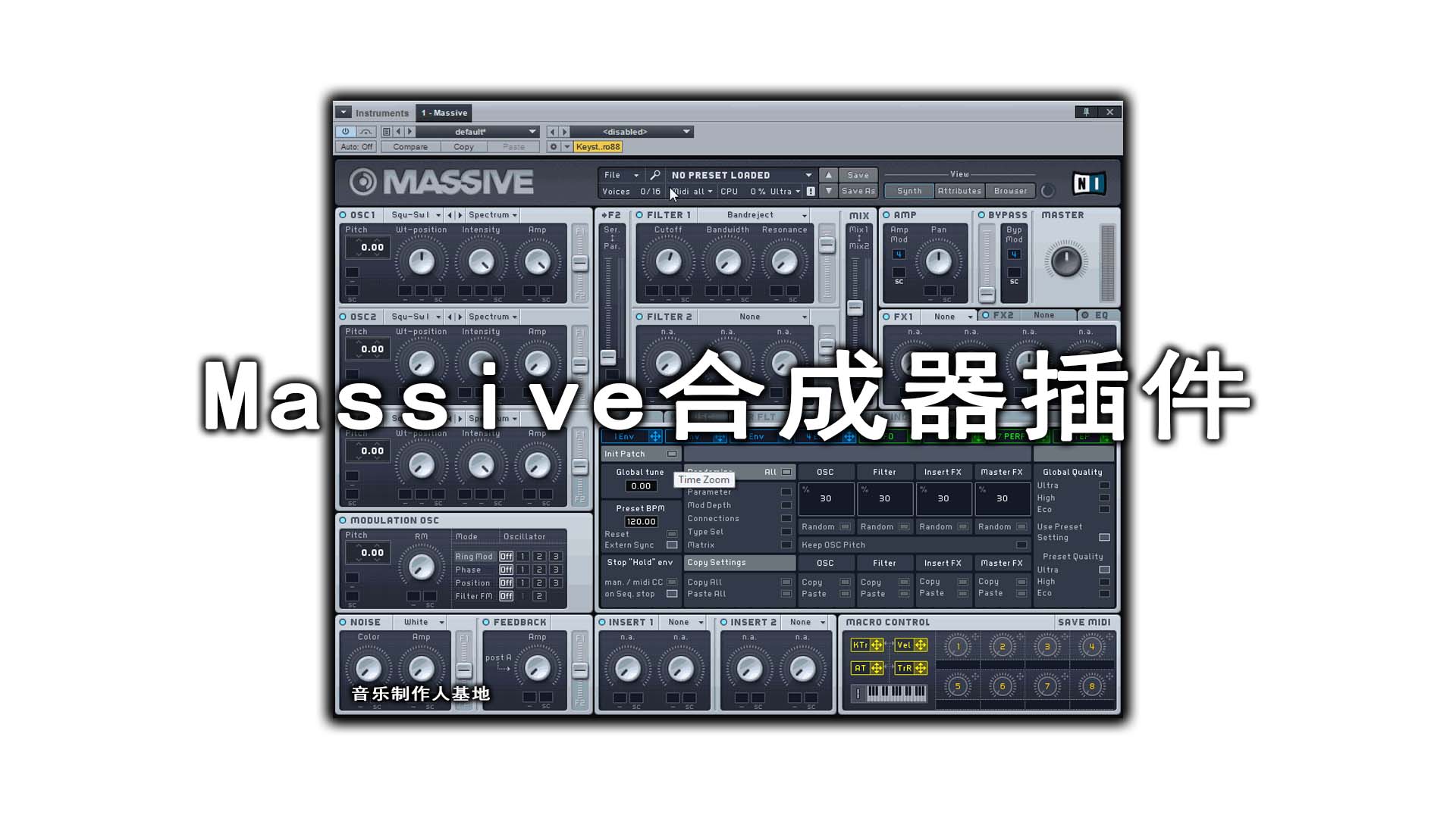 Massive合成器插件 [Massive合成器 Win完整版]