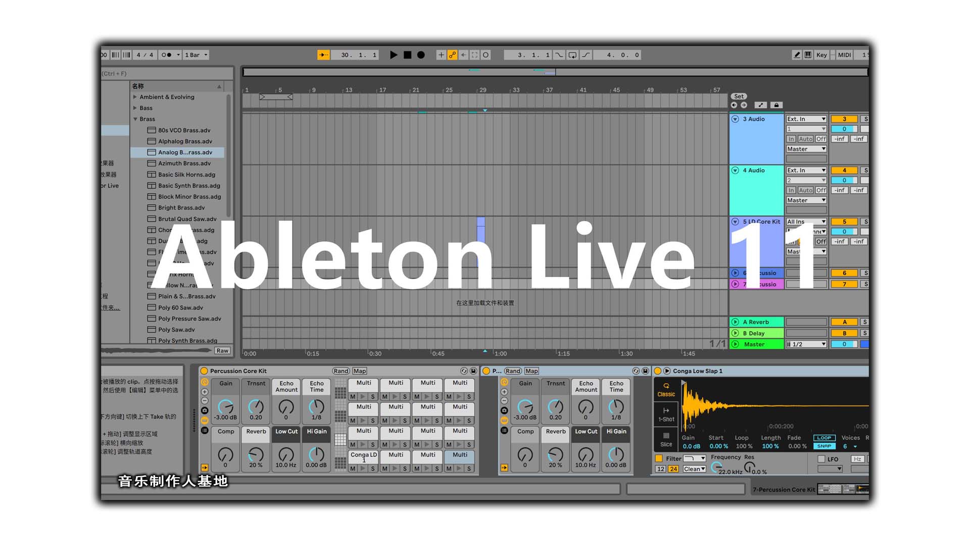 Ableton Live 11 音乐制作软件 Live11 MacOSX其他版本