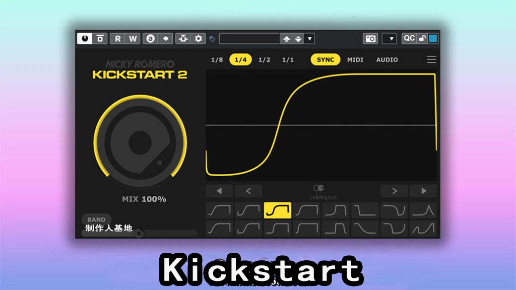 侧脸压缩效果器Kickstart2.0最新版 – Kickstart2.0最新版  Windows版