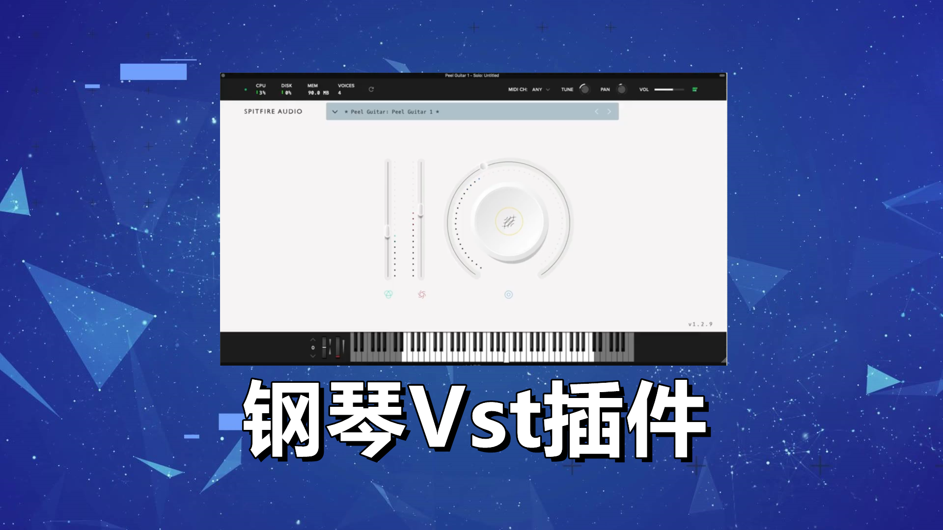 钢琴Vst插件