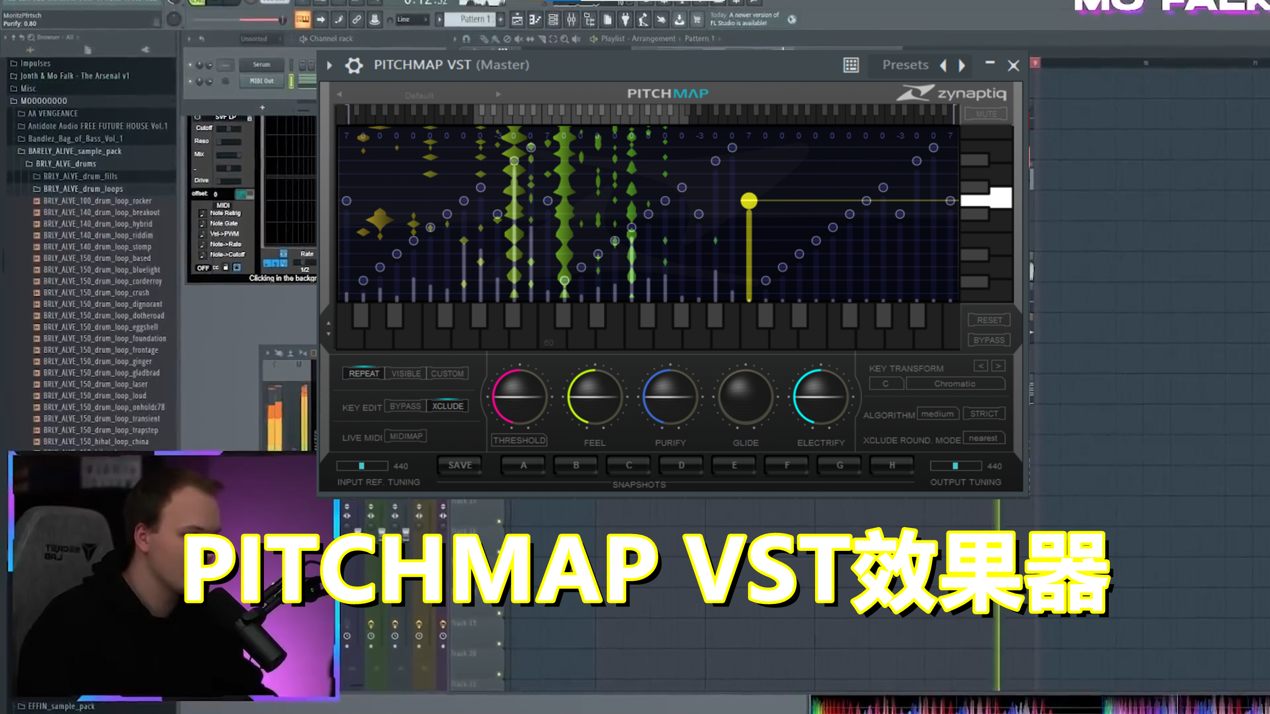 超牛的的 PITCHMAP VST 效果器插件,很多大佬都在用！PITCHMAP VST效果器 Windows版