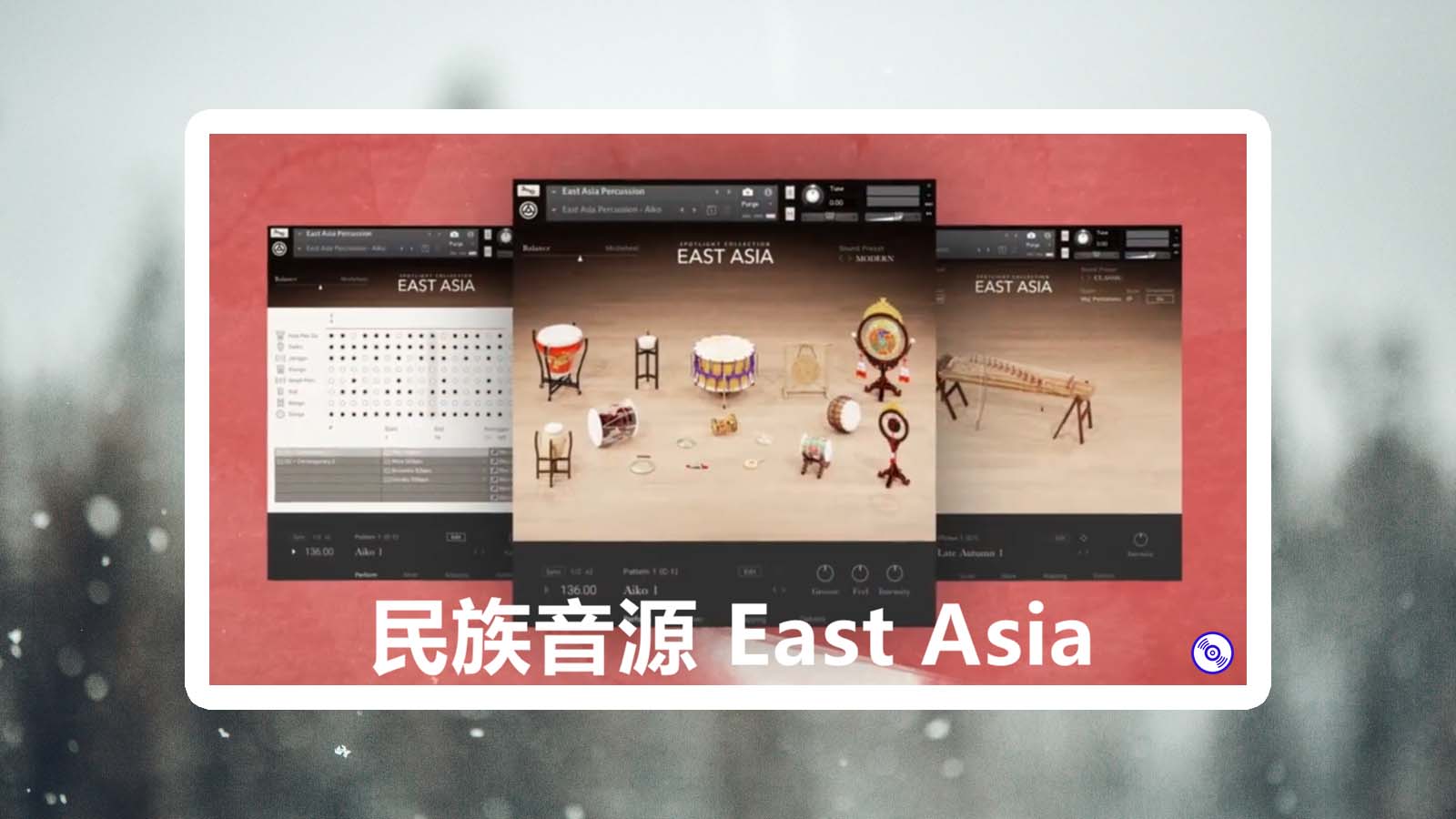 East Asia 中国风民族乐器 East Asia 民族音源