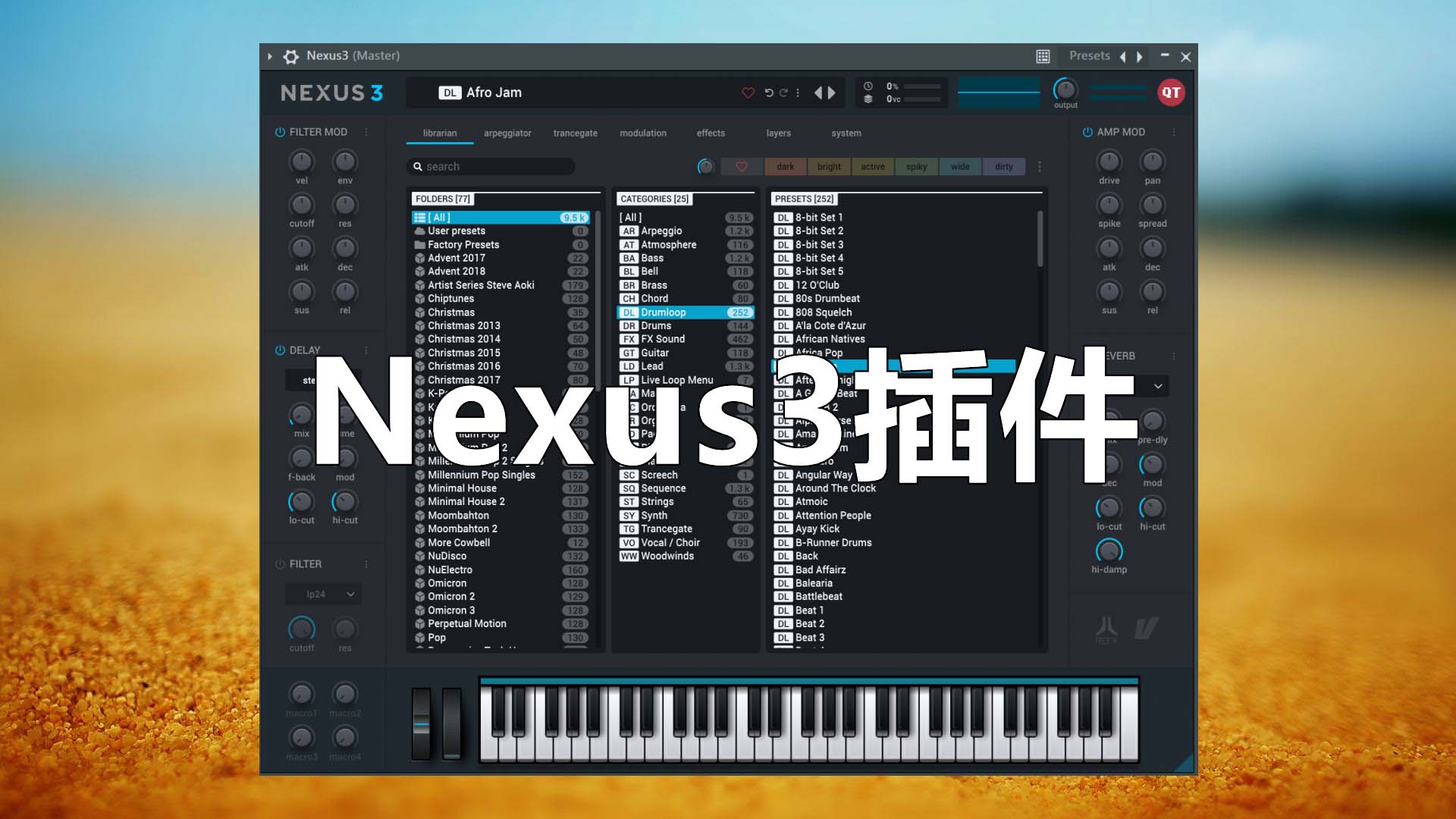 Nexus3合成器完整音色库版 (音乐制作人必备合成器) 音色超多! Nexus3插件+ 完整音色库版 [Win\Mac完整音色库版]