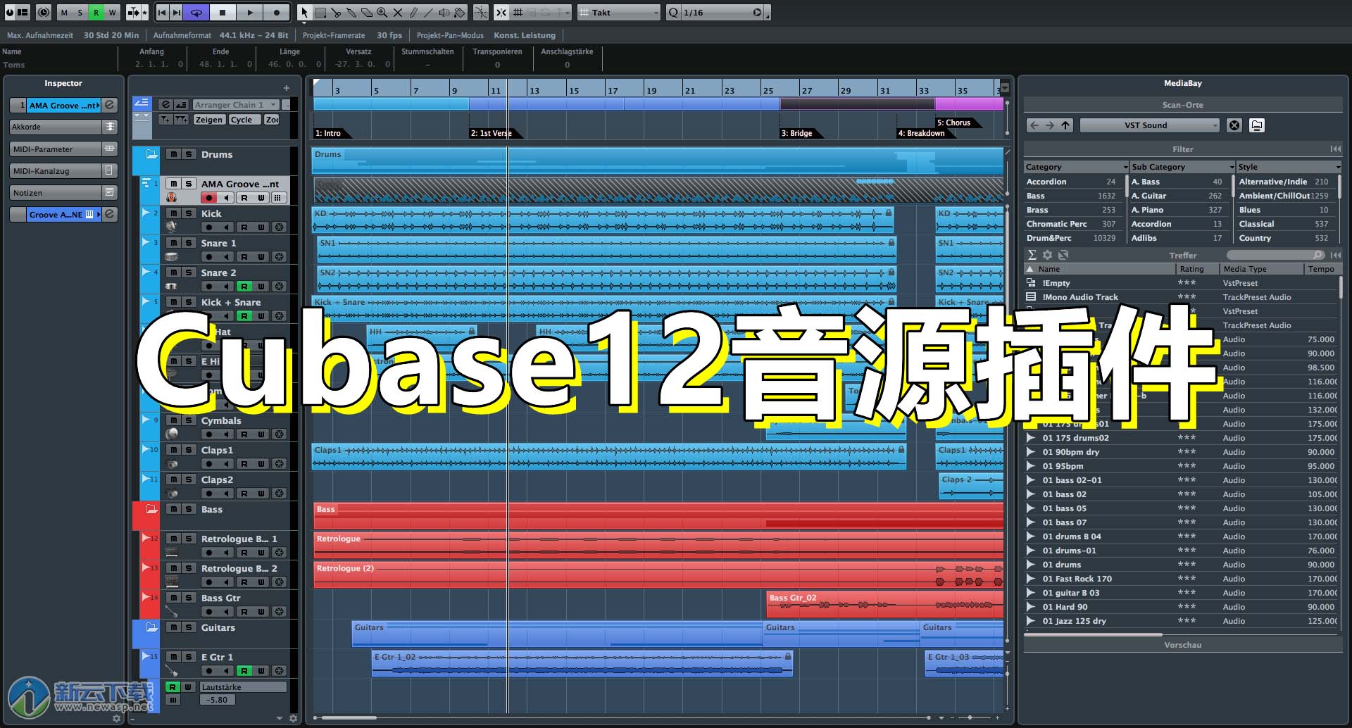 Cubase12最新完整版【音色库+音色库】Cubase软件 Windows版【软件+音色库】[Windows]