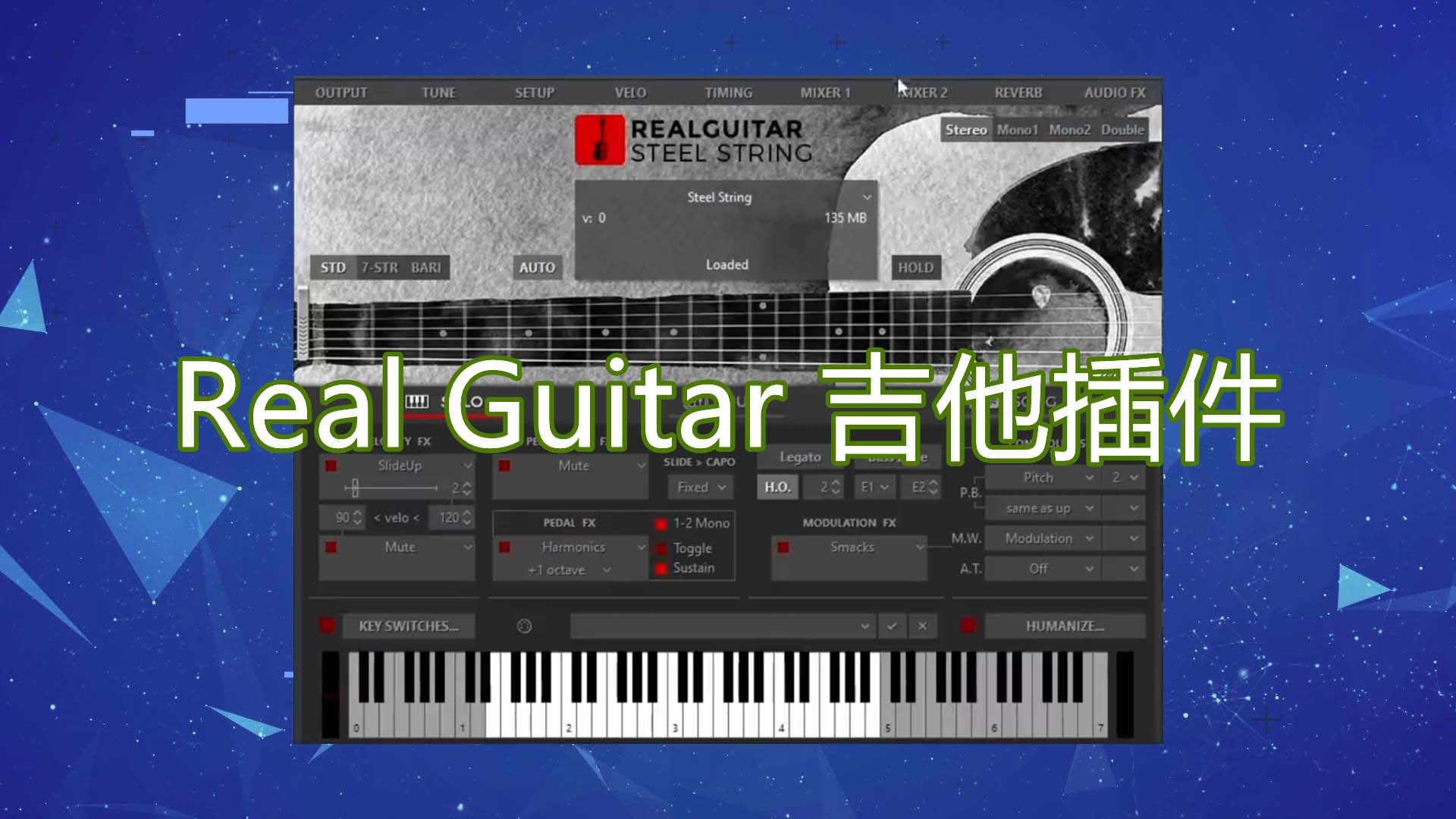 【RealGuitar5吉他插件】吉他插件 Real Guitar5.Win.Mac