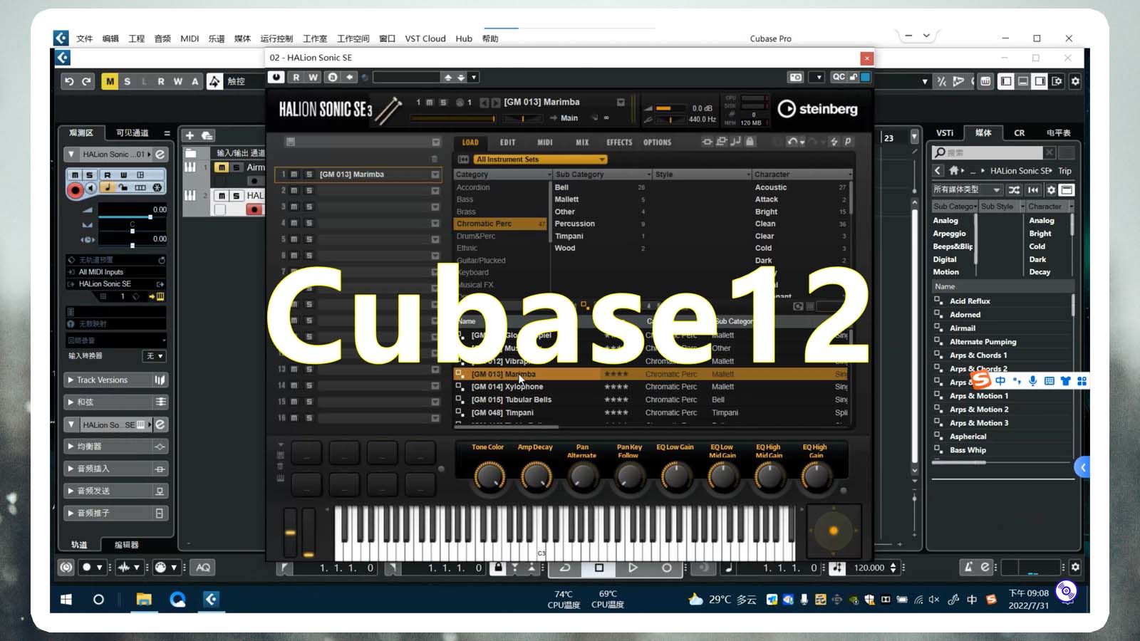 Cubase12编曲混音音乐制作软件专业Windows\MacOS版【CUBASE12】