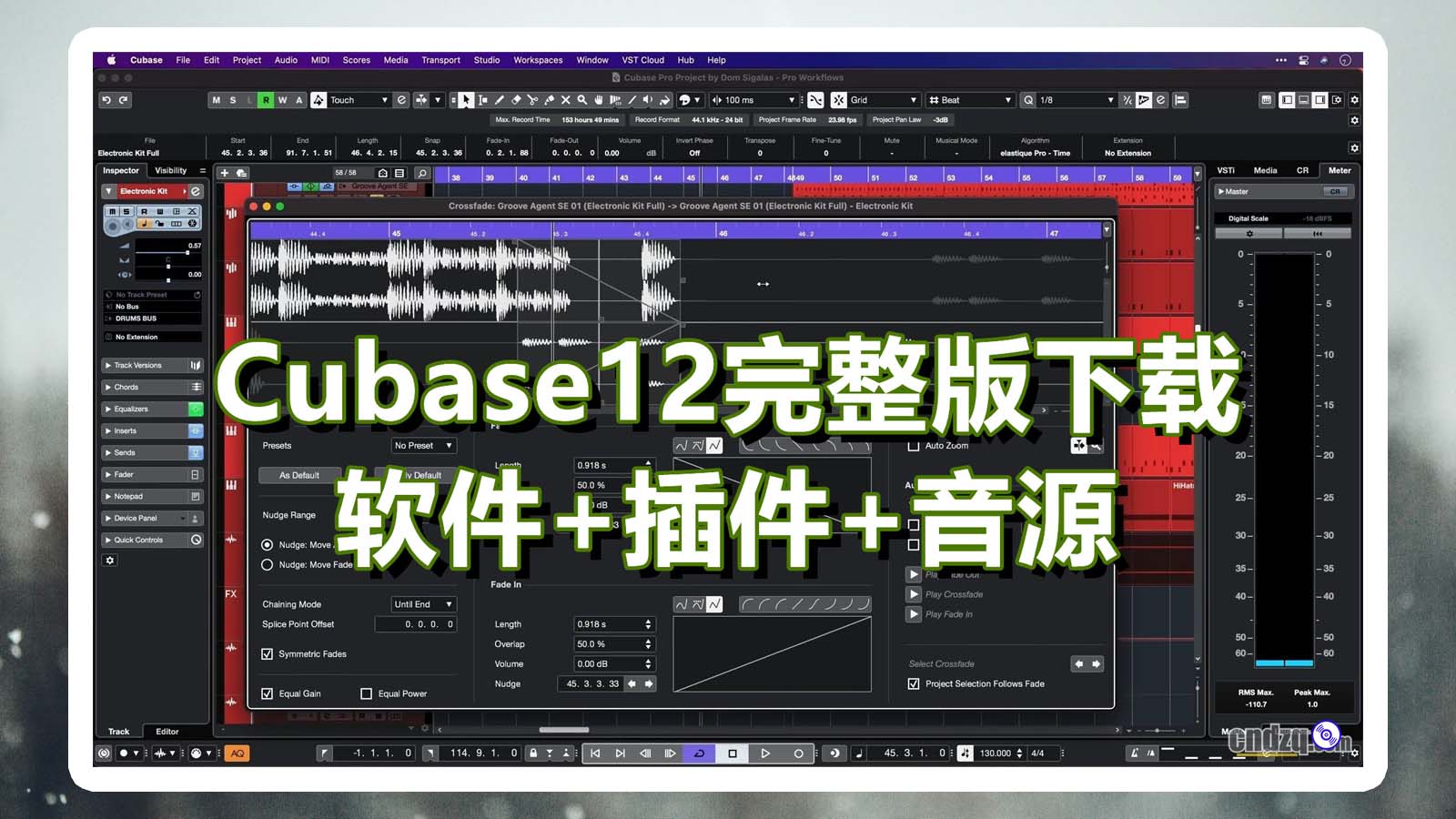 【Cubase12最新版+自带插件+音色库】编曲混音音乐制作软件Cubase最新Windows版下载！