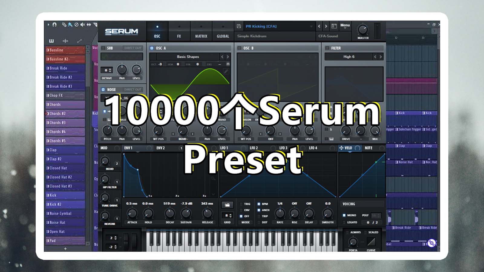 1万个Serum血清合成器预置(Serum Preset Pack 10000个预设)