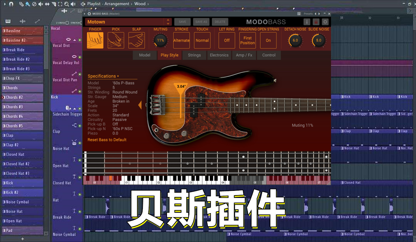 贝斯独立Vst插件，自带各种贝斯吉他采样预设 MODO BASS – 贝斯独立Vst插件  Windows版