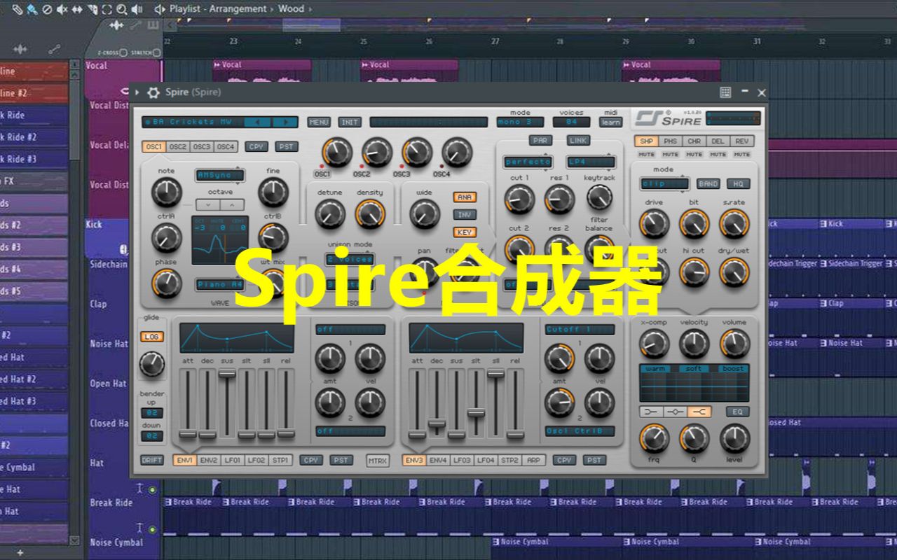 Spire合成器下载 EDM音乐制作编曲必备合成器