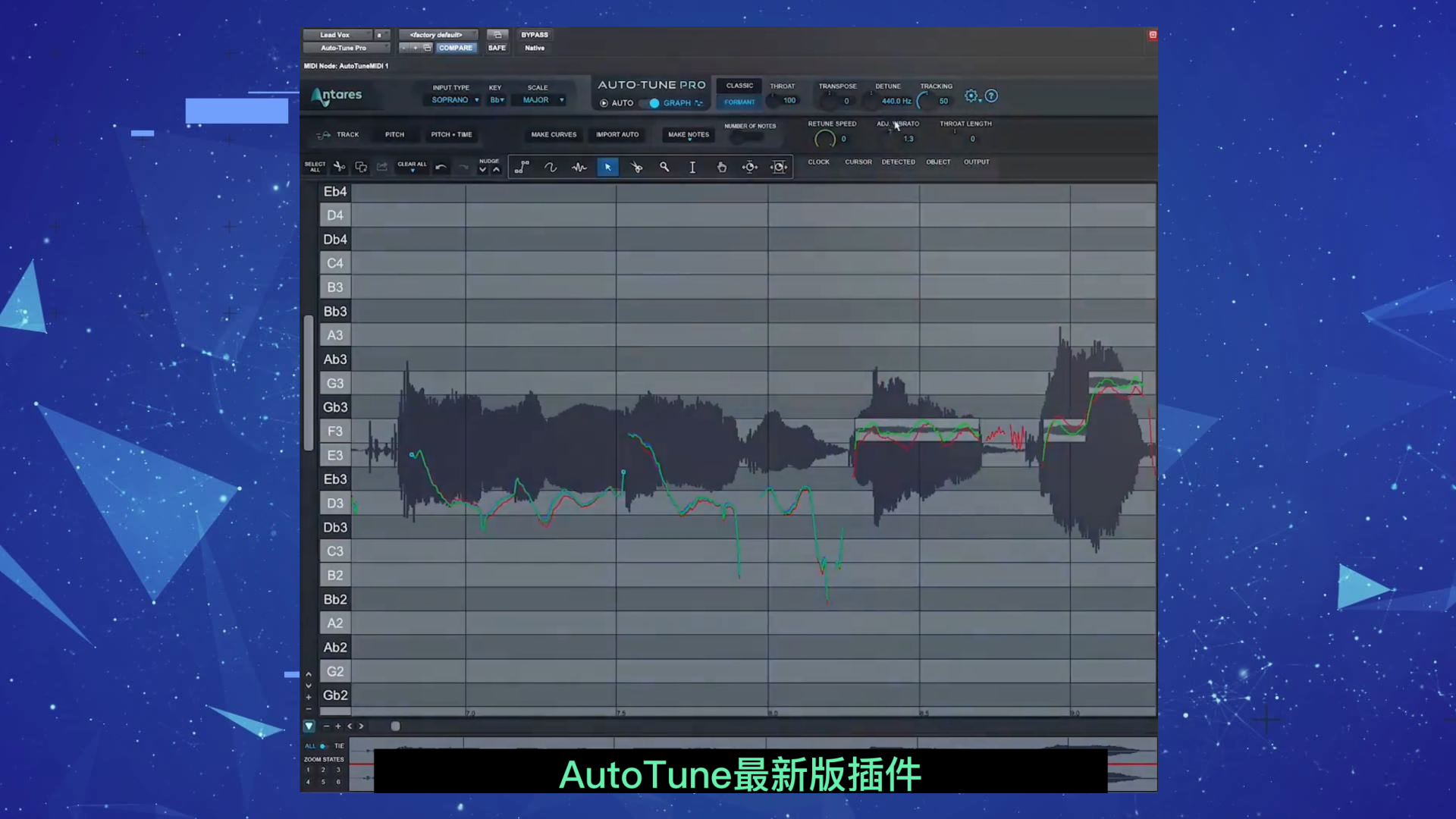 【AutoTune最新版插件】电音麦效果器插件 [Win\Mac]