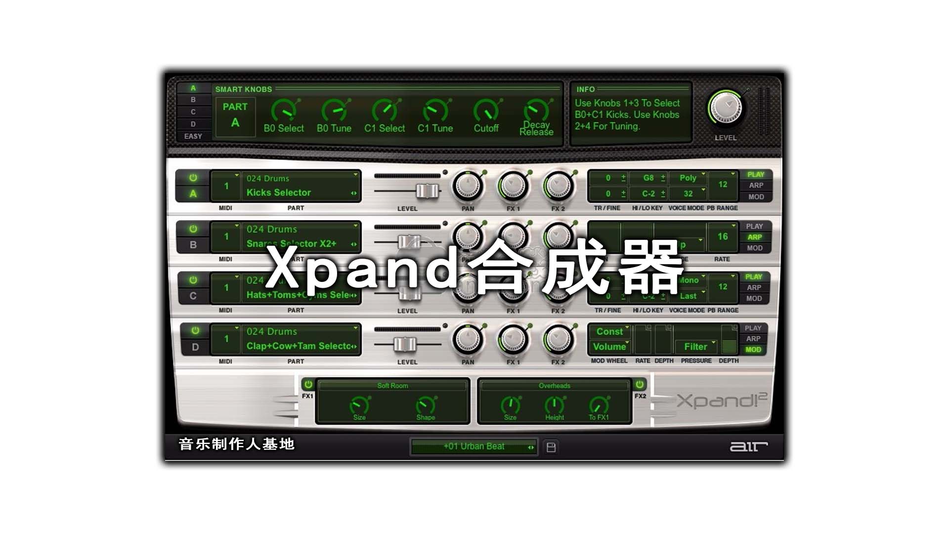 AIR Music Tech Xpand合成器  支持Win系统