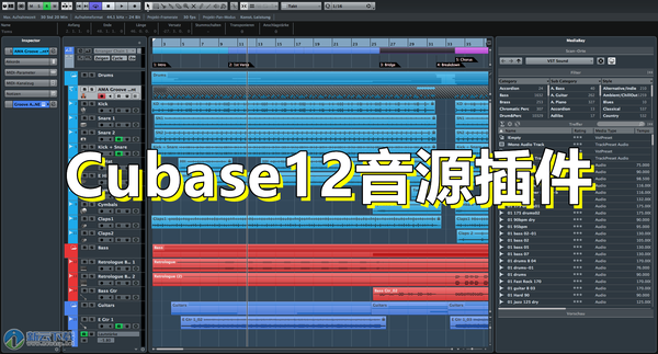 Cubase软件 Windows版【软件+音色库】