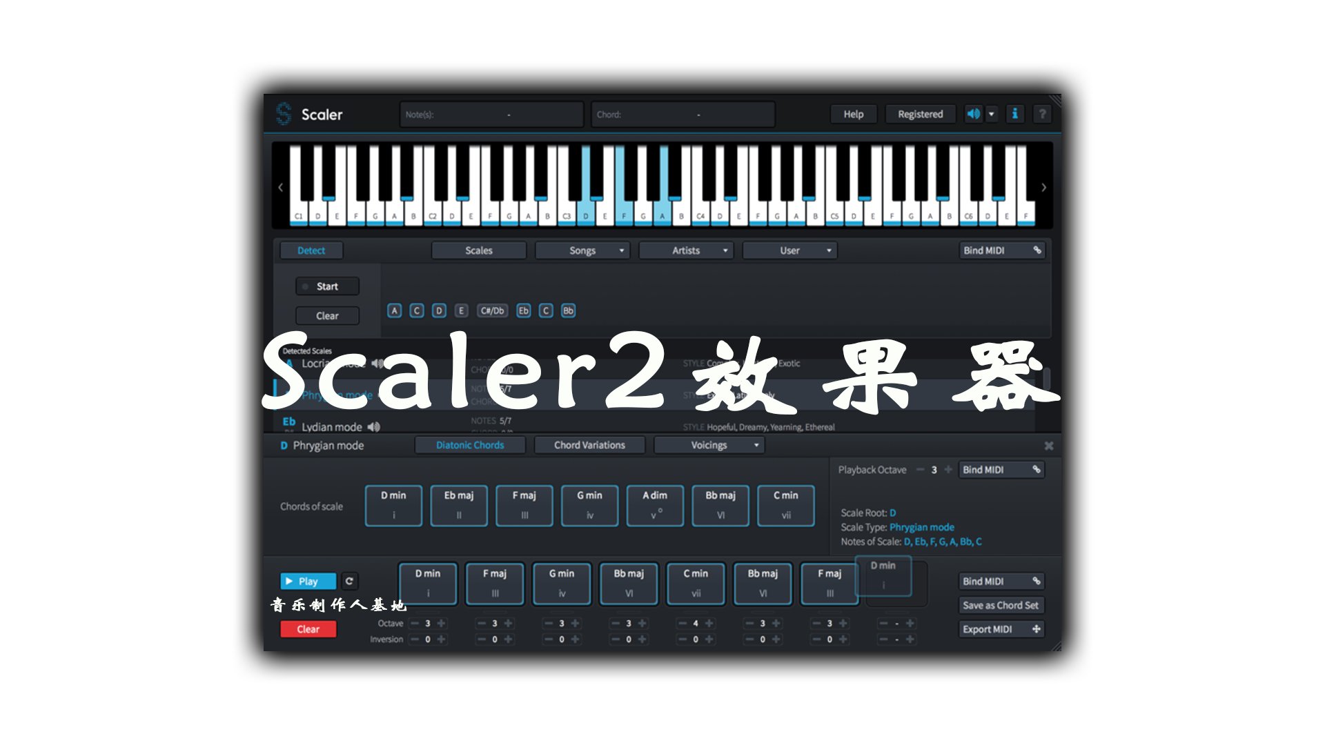 和弦生成工具 Plugin Boutique Scaler 2.0.9【Windows版/MacOS版】