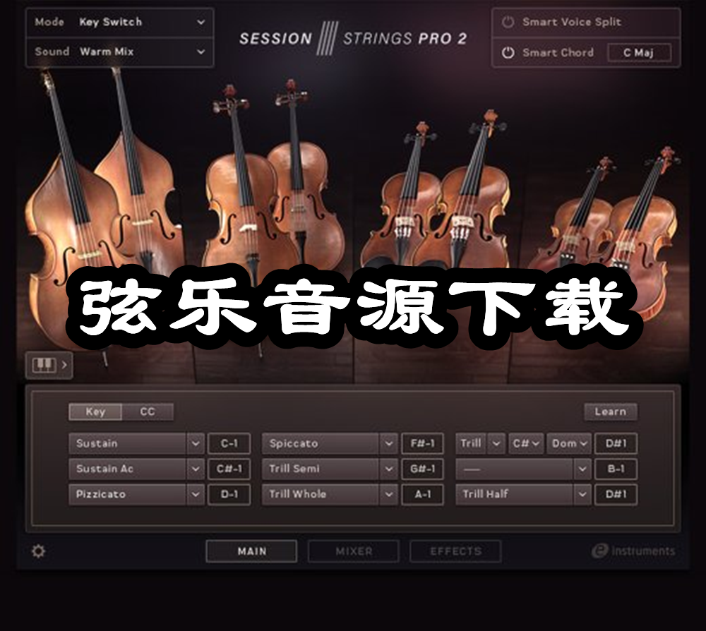 录音室流行弦乐 Native Instruments Session Strings Pro 2