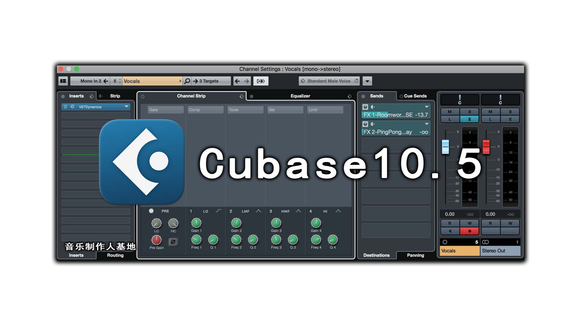 Cubase10.5完整版【软件+音源+插件】Win系统