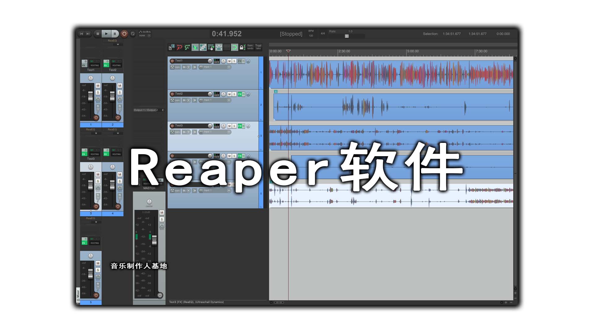 宿主软件Reaper混音强力软件 [Reaper软件Windows版-MacOS版]