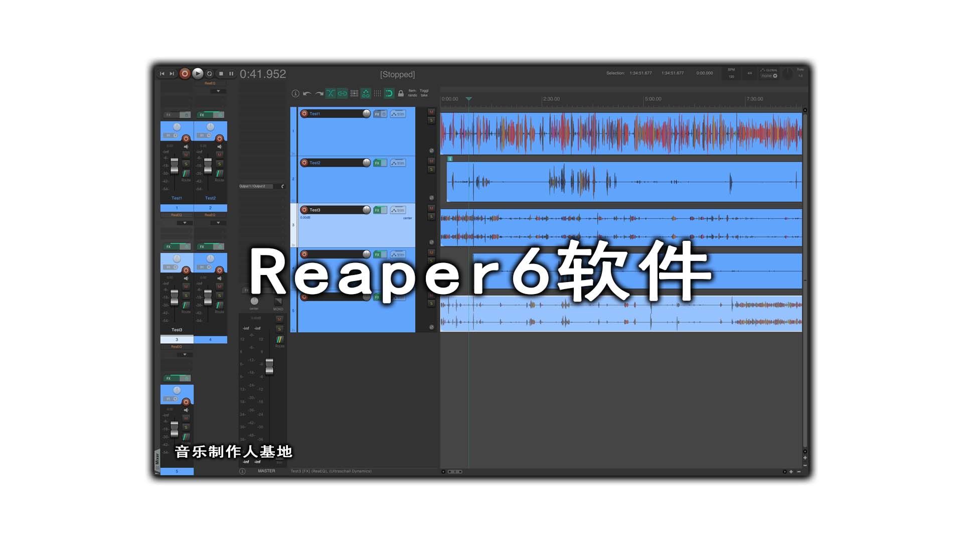 混音软件 Reaper 6  多轨音频/MIDI音序器软件 Win版