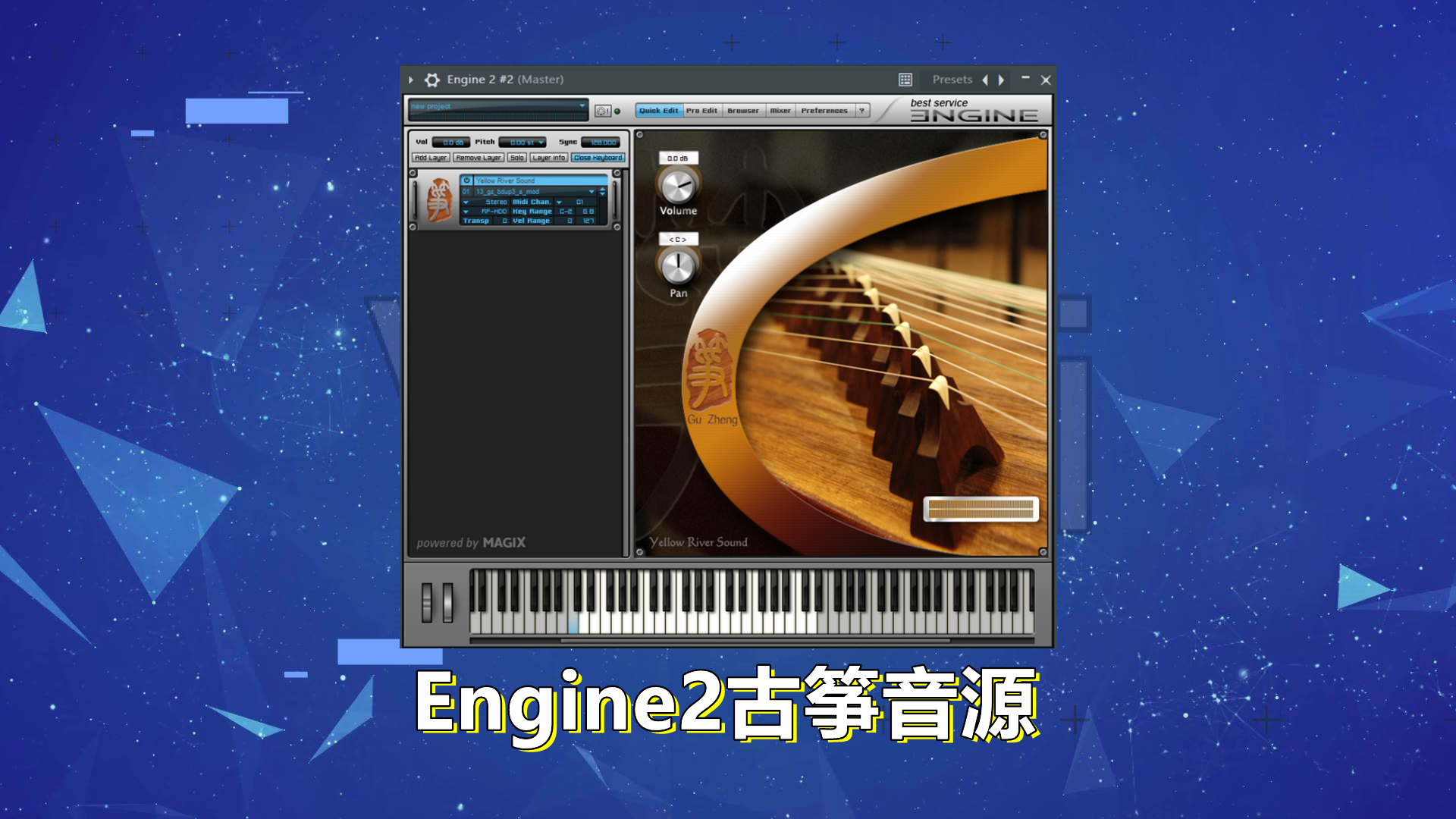 古筝音源-Engine2古筝音源 Gu Zheng Library