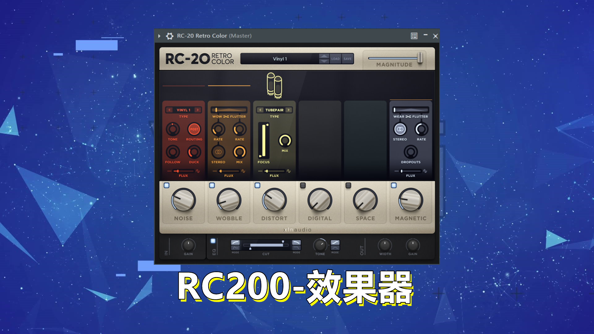RC20效果器Vst插件下载 [Win\Mac] – 润色效果器RC20插件 [Win\Mac]