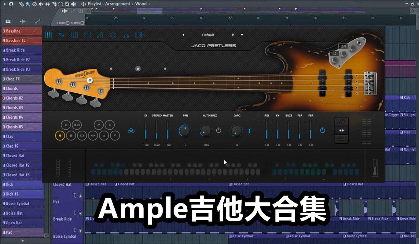 Ample Guitar3系列吉他大合集下载，电吉他贝斯弦乐吉他，吉他大合集！！！Windows版