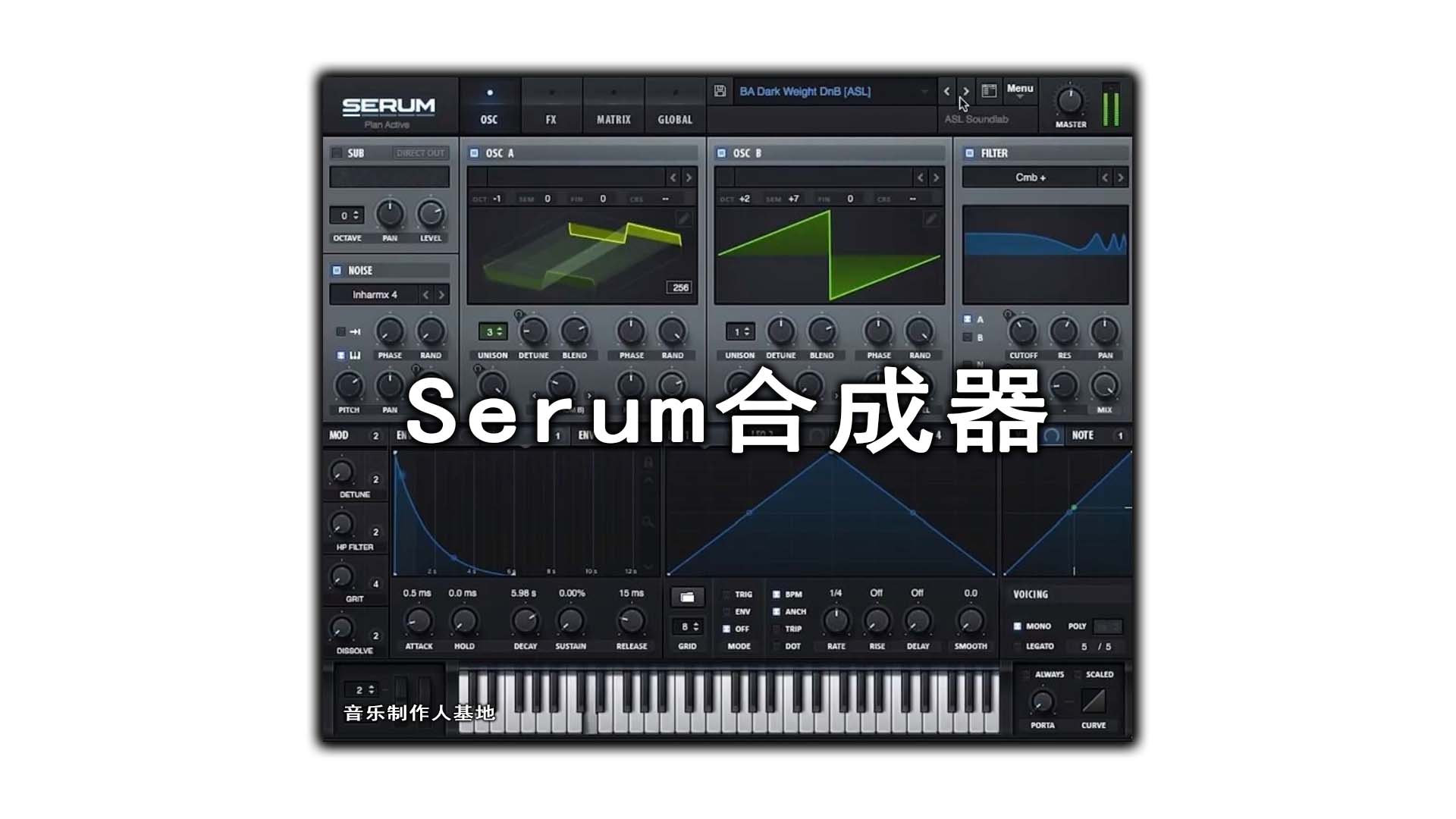 【Serum合成器 Win Mac】必备音色合成器插件Serum【自带超多预设+Serum Win\Mac】