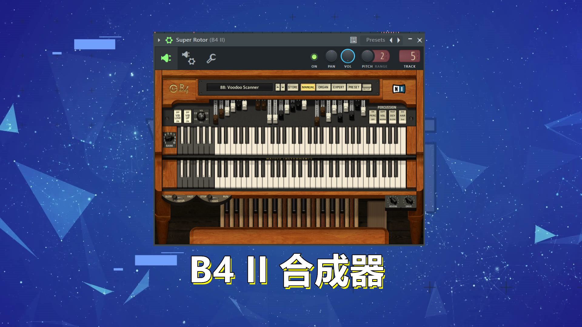 Pad合成器B4 II 插件 – B4 II 合成器 【Win\Mac版】