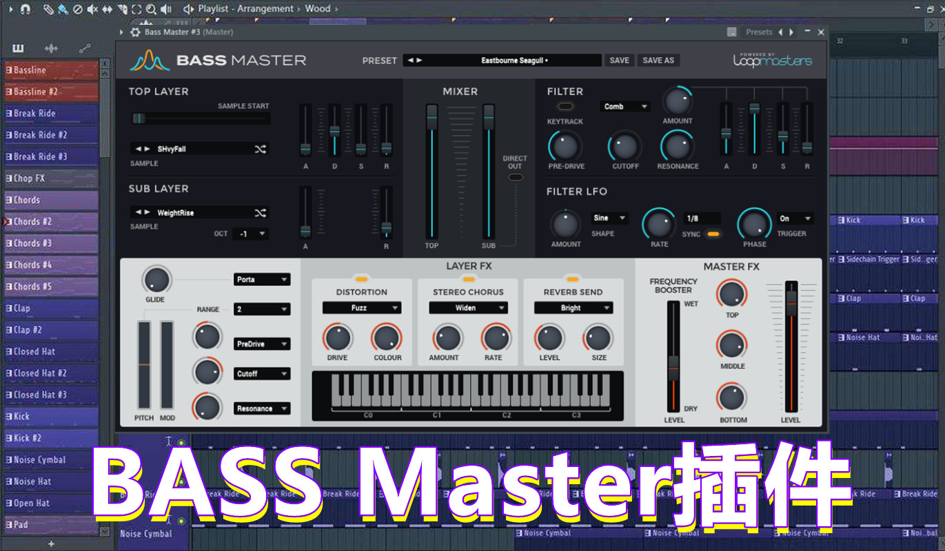 BassMater插件 自带超多预设可供选择(BASS低音) – BassMater插件  Windows版