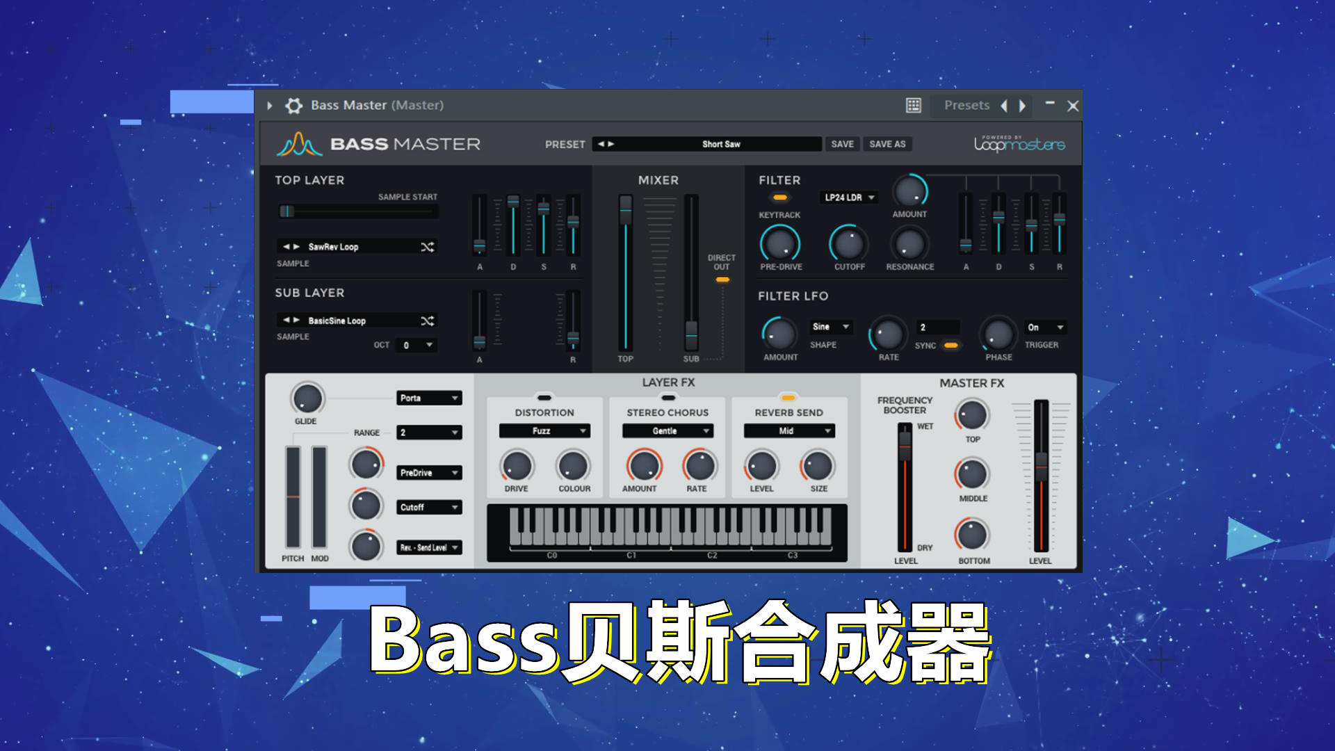 Bass贝斯合成器 BASS MASTER 合成器 – Bass贝斯合成器 MacOS