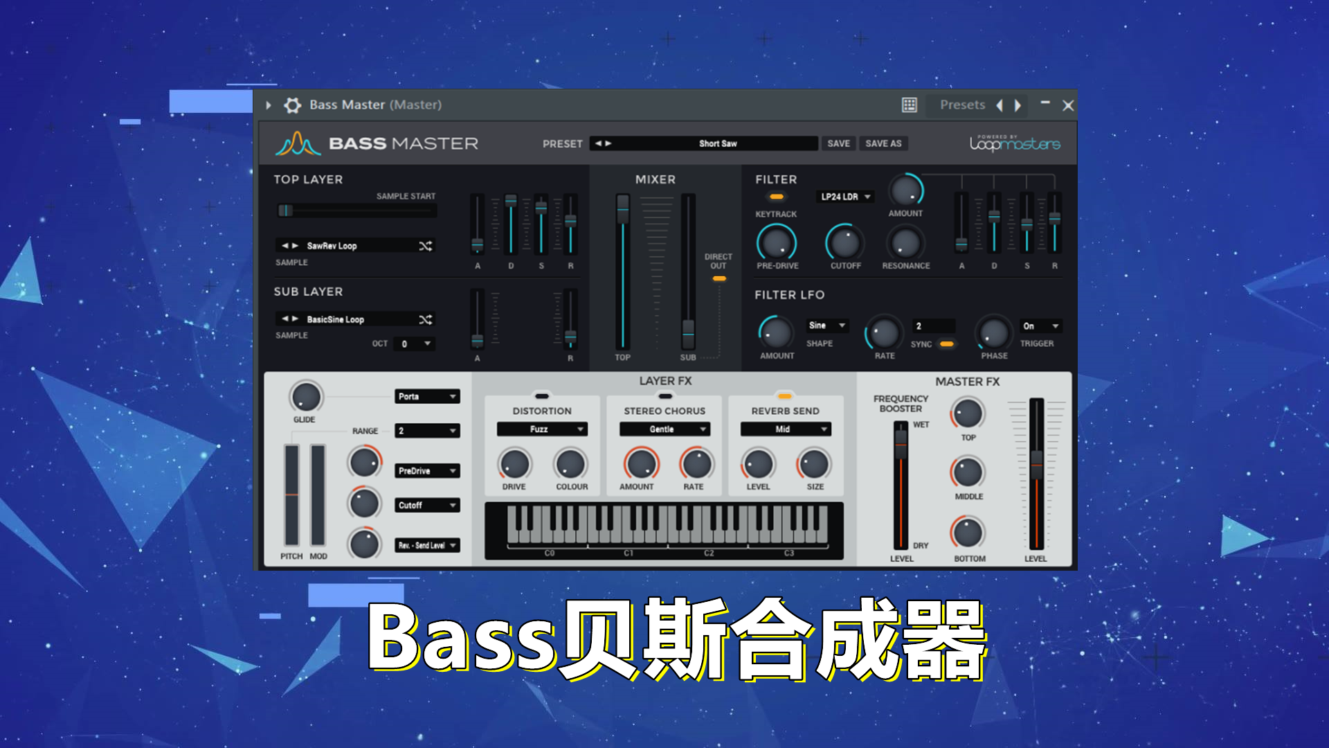 Bass贝斯合成器 BASS MASTER 合成器 – Bass贝斯合成器 Windows