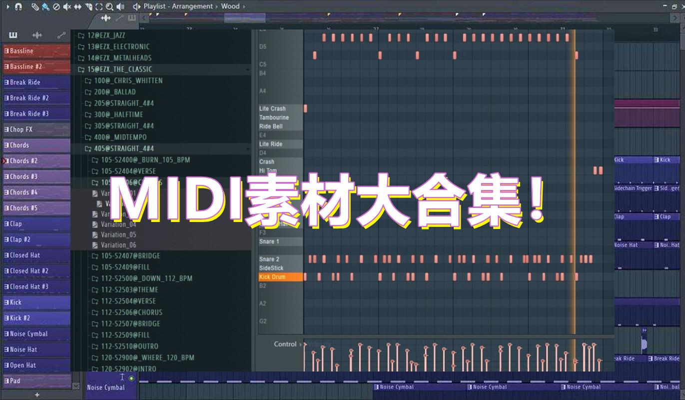 MIDI文件大合集 上万的MIDI文件 DrumLoops MIDI Packs