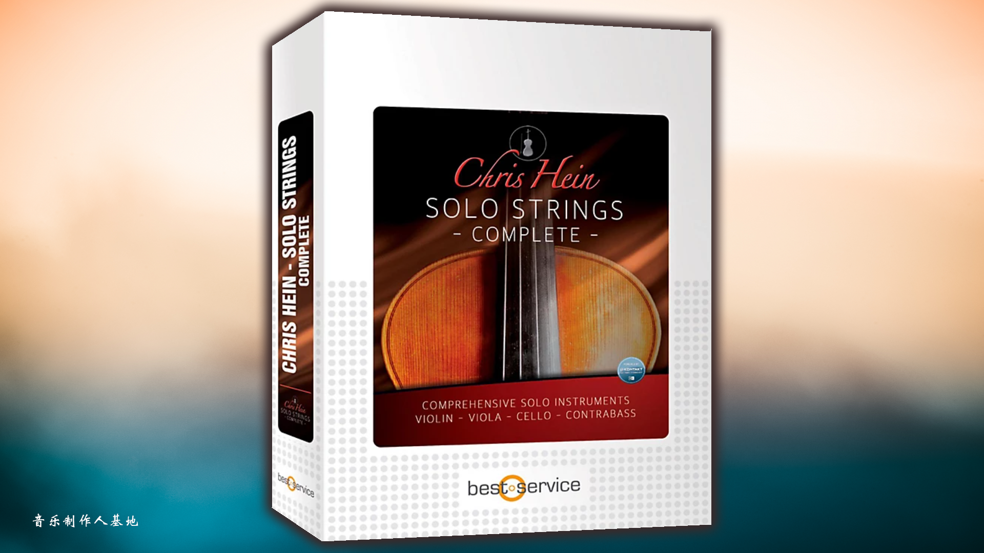 弦乐小提琴管弦乐音源完整版 Best Service Chris Hein Solo Strings Complete 弦乐独奏音源
