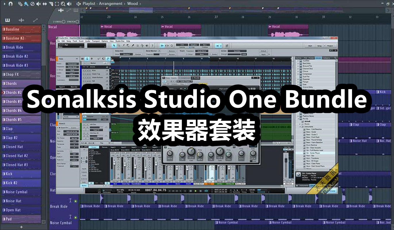 Sonalksis Studio One Bundle 效果器套装 Windows版