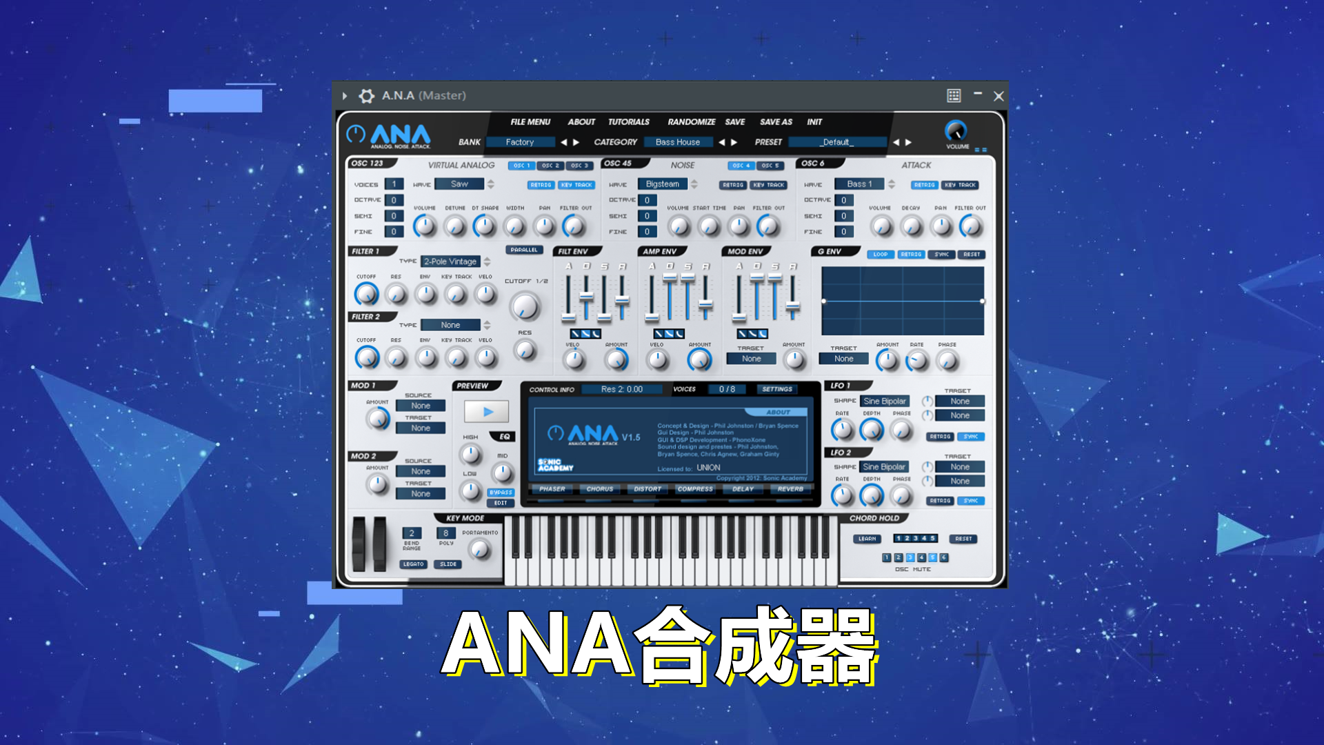 经典合成器ANA-音乐制作必备Vst插件 – ANA合成器 MacOS