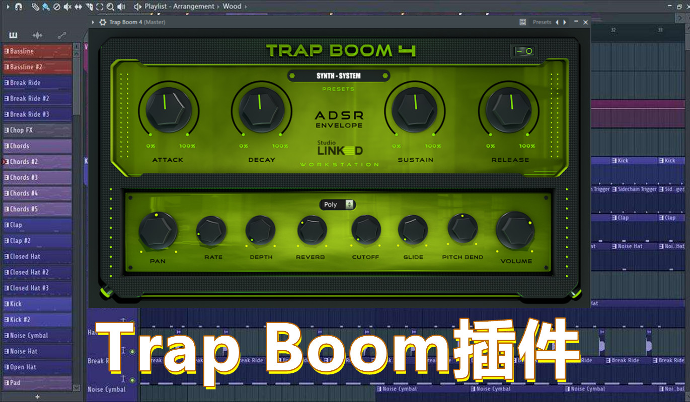 Trap Boom 插件 + 编曲必备合成器Trap Boom – Trap Boom插件 MacOS版