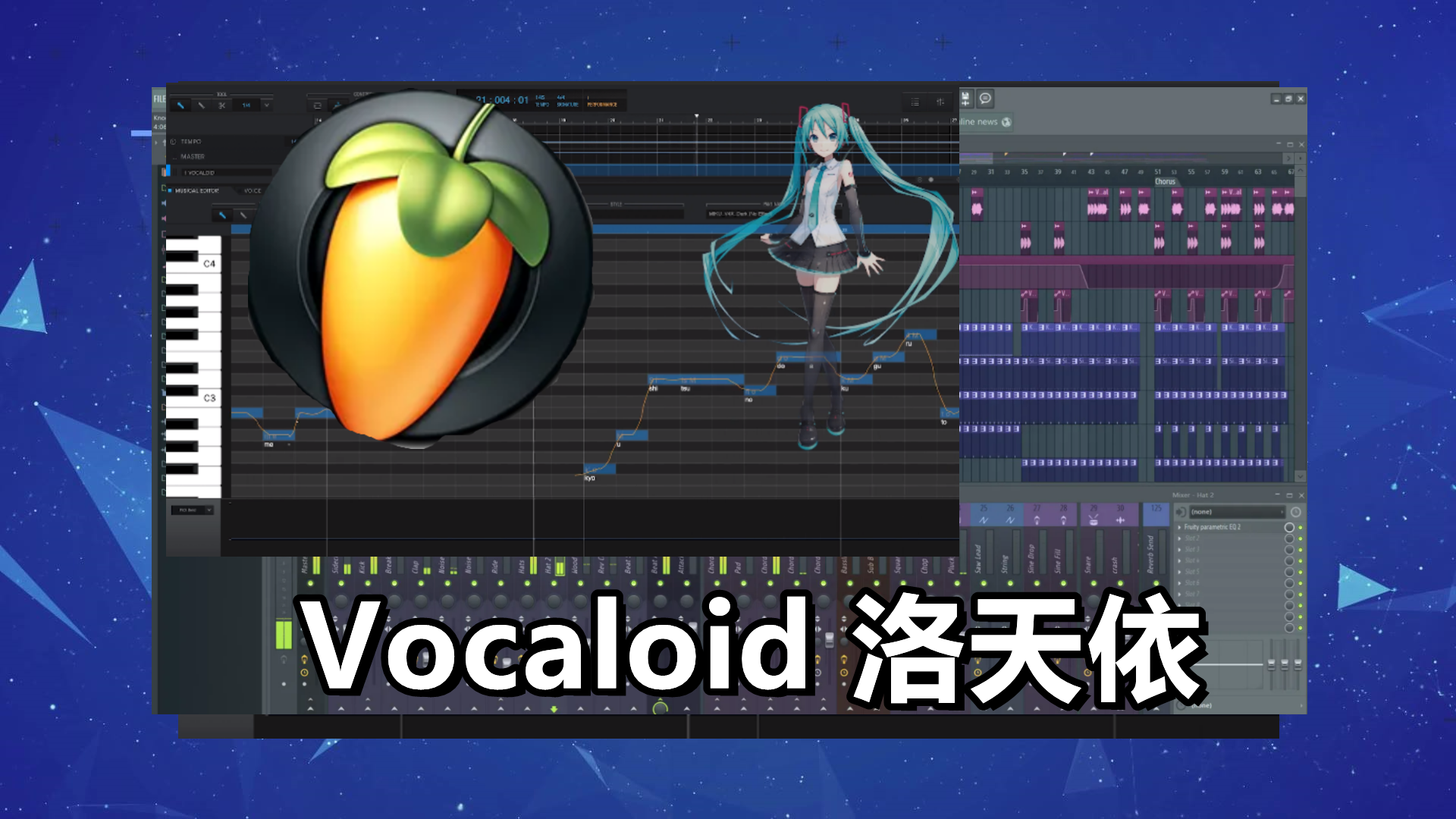 分享洛天依 Vocaloid 5 日本歌手音源(声源)【初音  镜音   巡音】