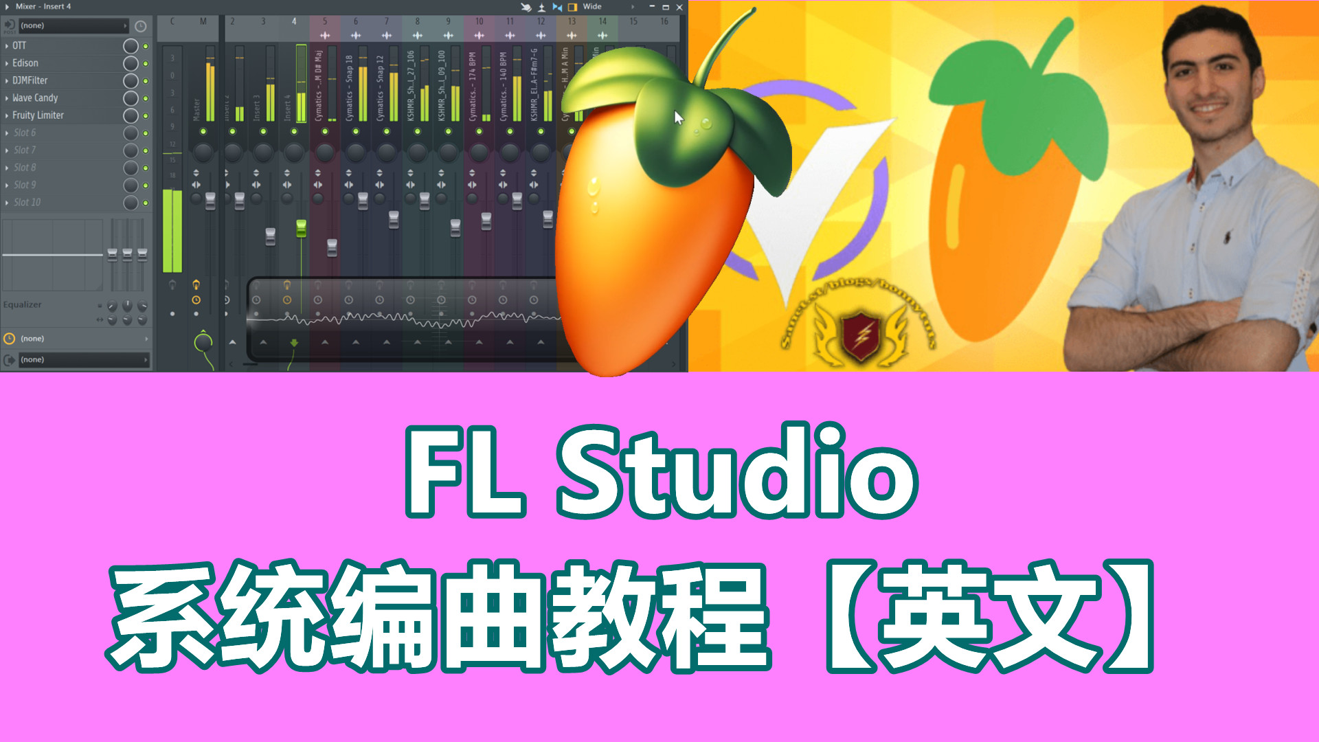 【FL Studio编曲混音教程】编曲混音系列教程【合集英文】【12套课程】
