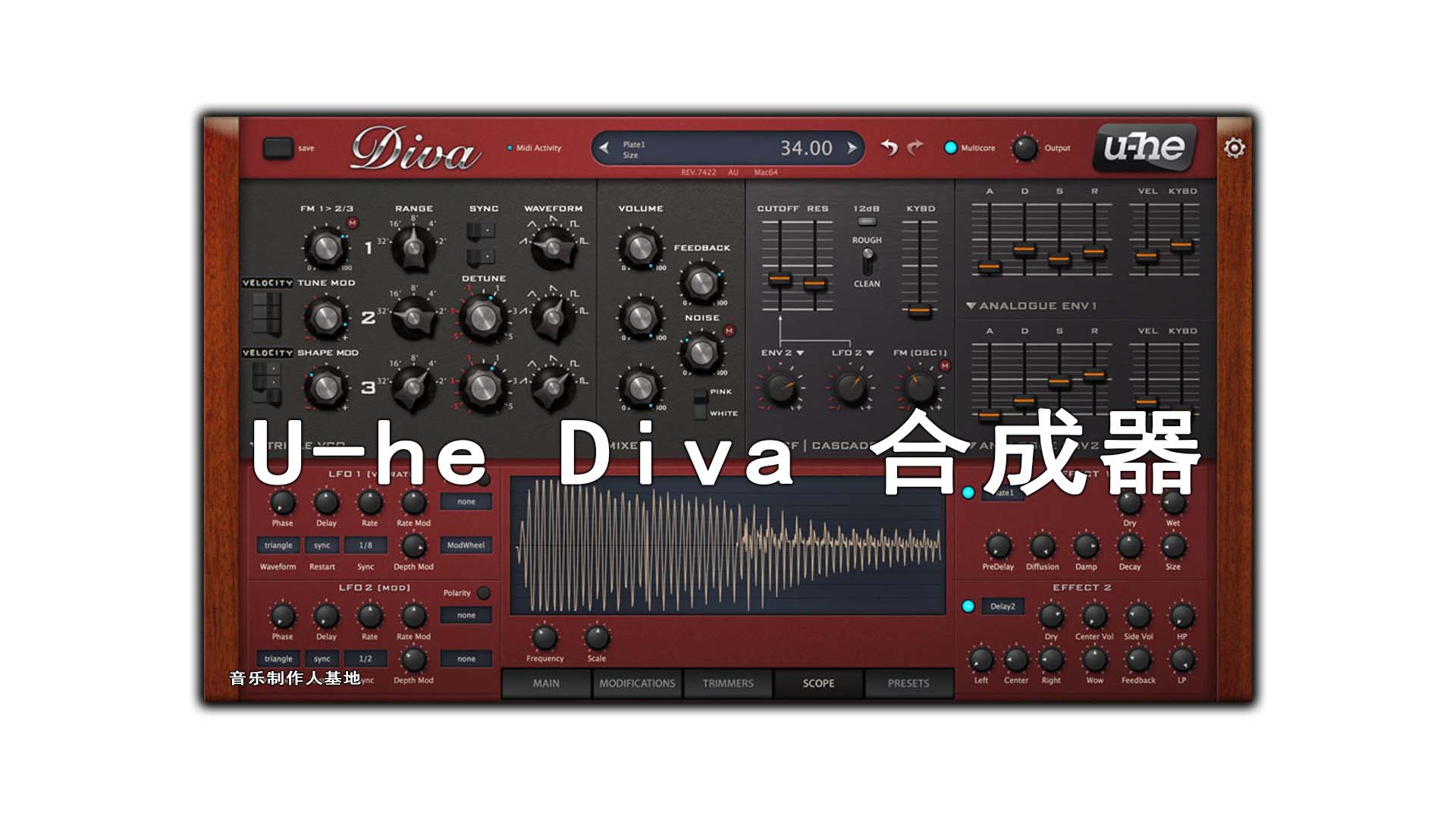 U-He Diva 合成器 v1.4.3  支持Win\Mac系统