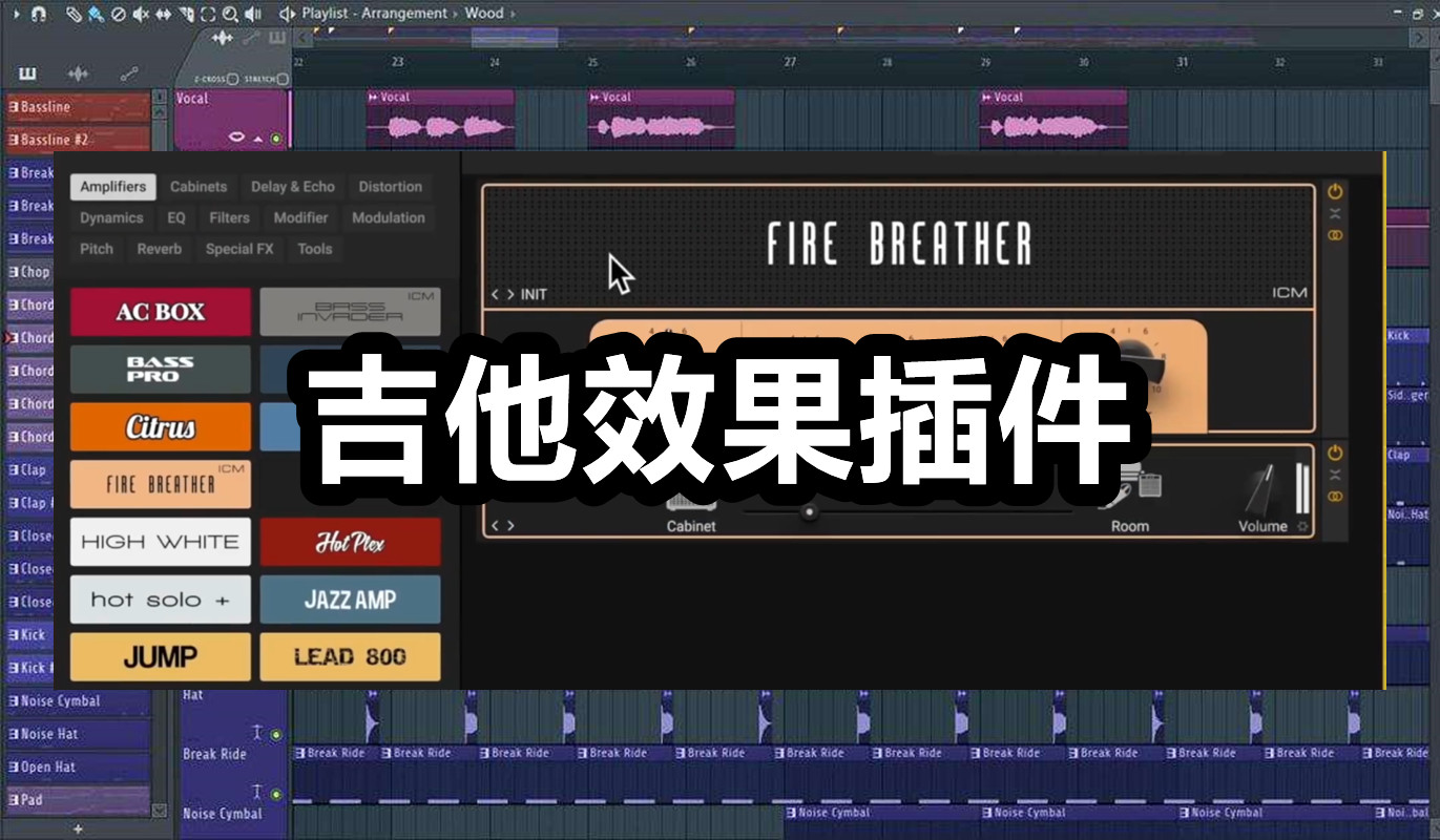 吉他效果器Guitar Rig Pro v6