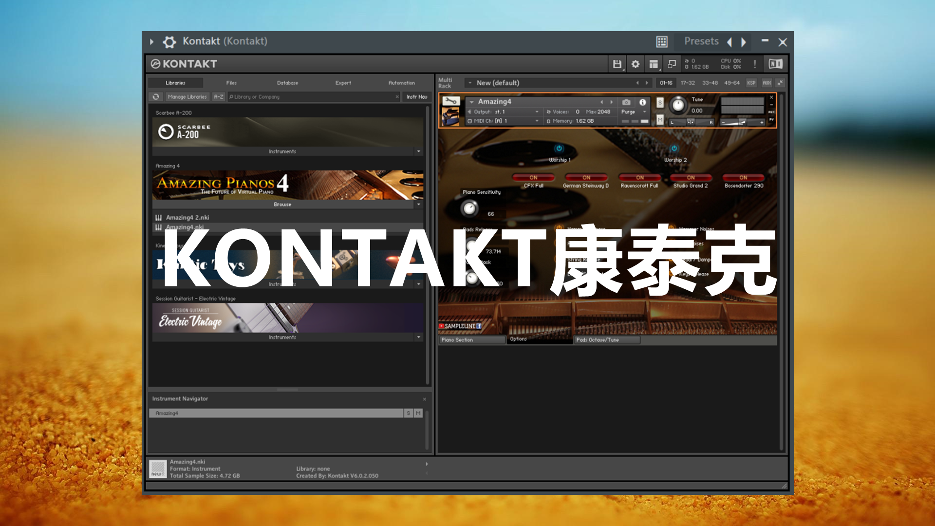 KONTAKT康泰克最新版Win\Mac完整版【自带入库工具】+ 送一套弦乐音源