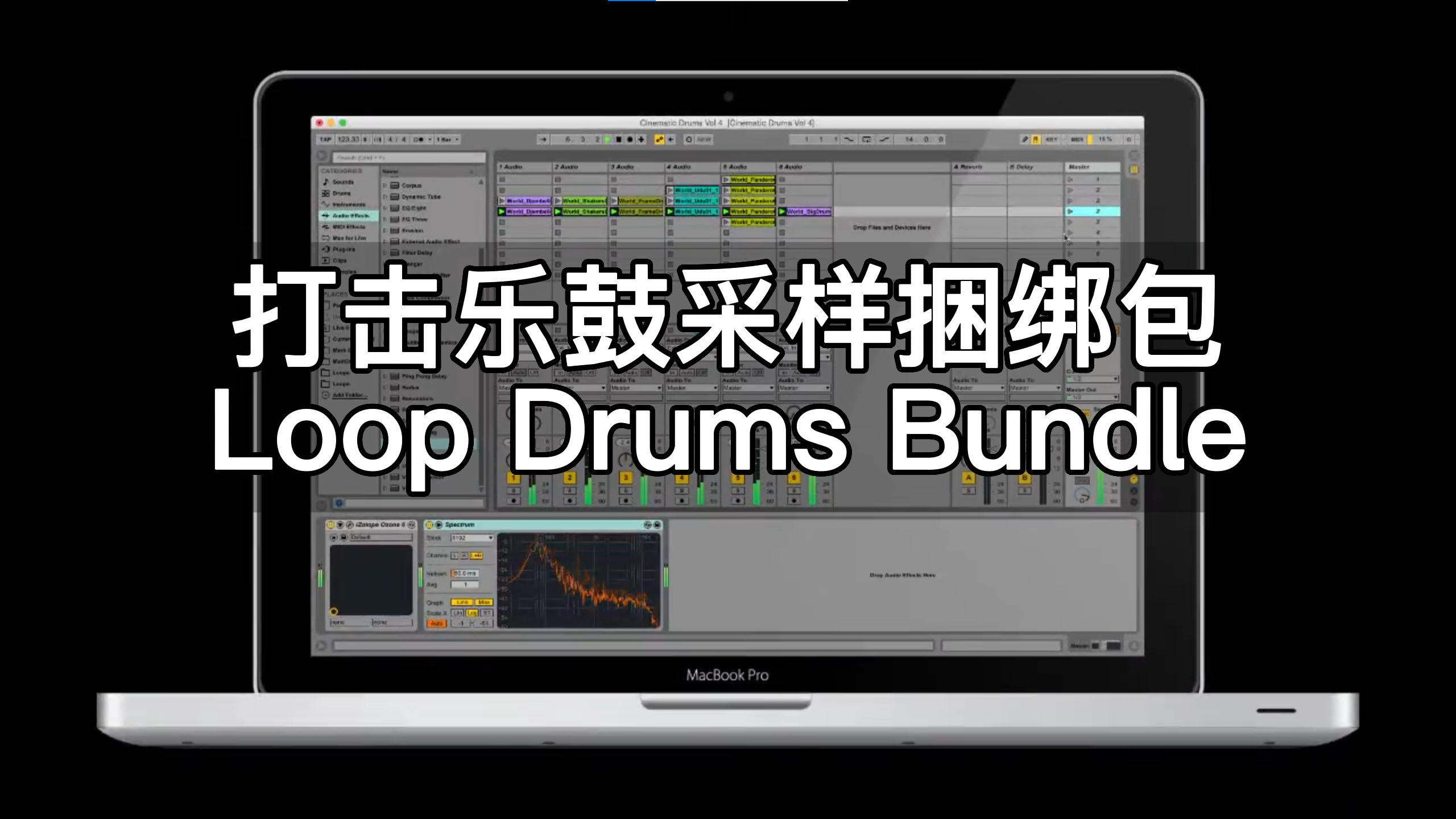 打击乐鼓采样捆绑包Loop Drums Bundle下载！