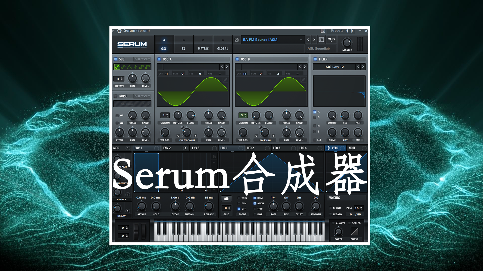 Xfer Serum 合成器插件Windows版 – Serum血清合成器