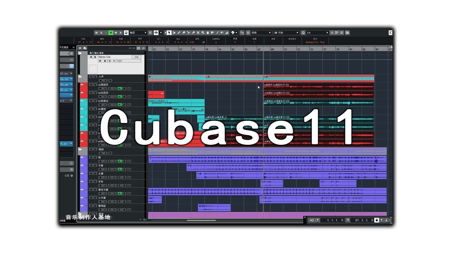 Cubase11 Pro 破解版Steinberg Cubase Elements 18Gb  Windows版